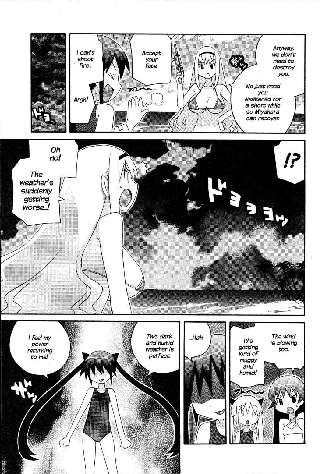 Page 13 Chapter 17 Ghost Girlfriend