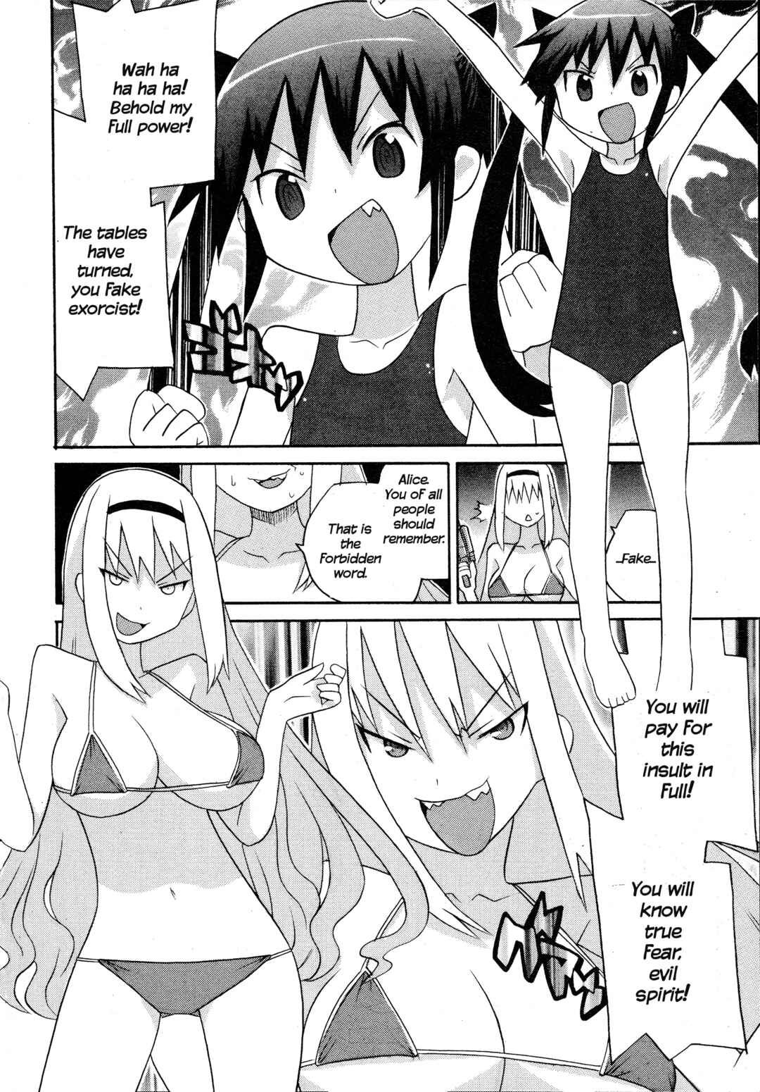 Page 14 Chapter 17 Ghost Girlfriend