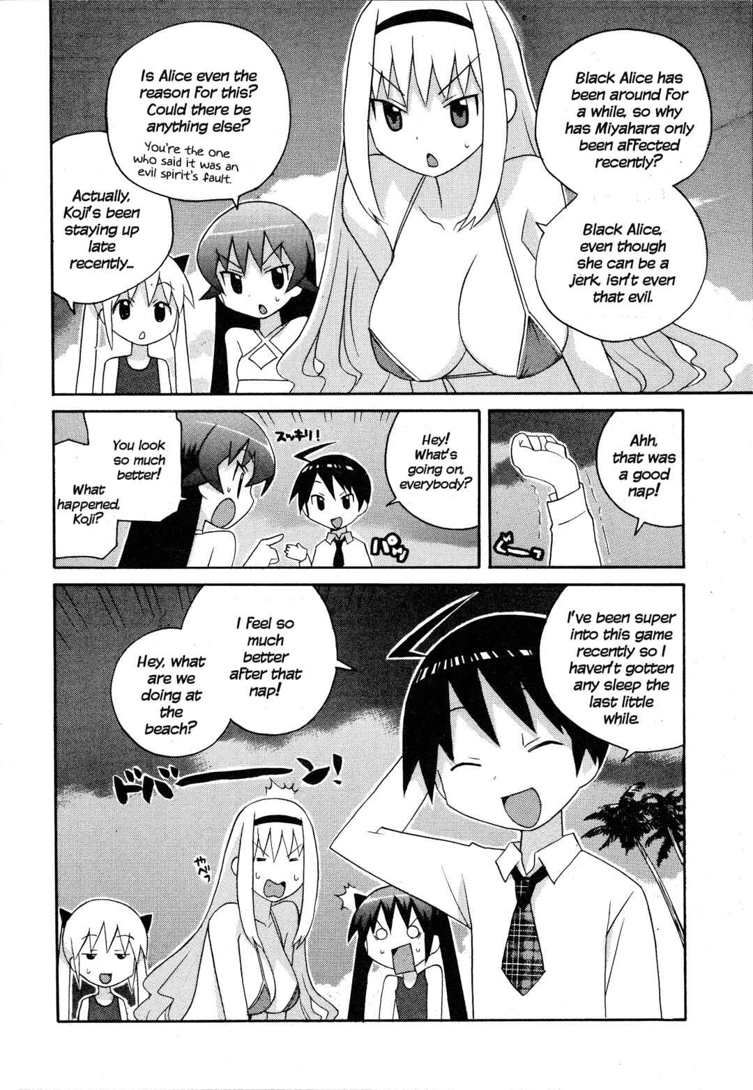 Page 16 Chapter 17 Ghost Girlfriend