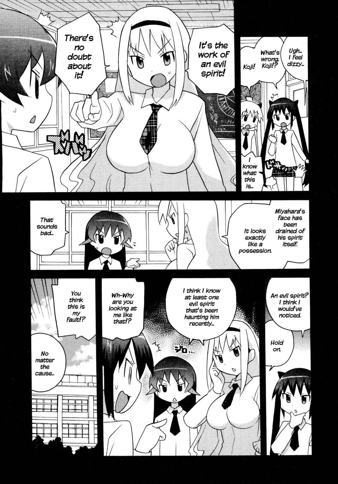 Page 3 Chapter 17 Ghost Girlfriend