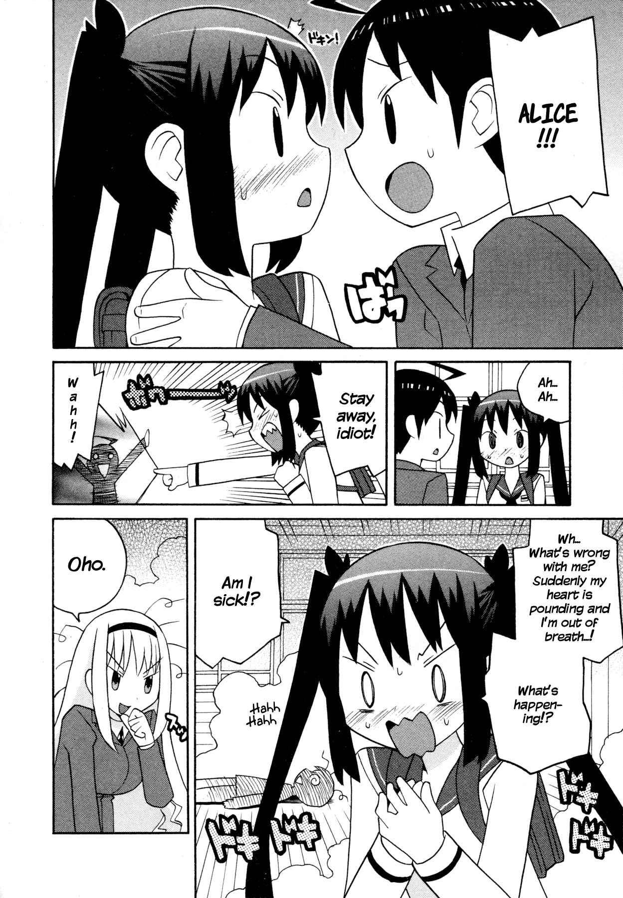 Page 10 Chapter 9 Ghost Girlfriend