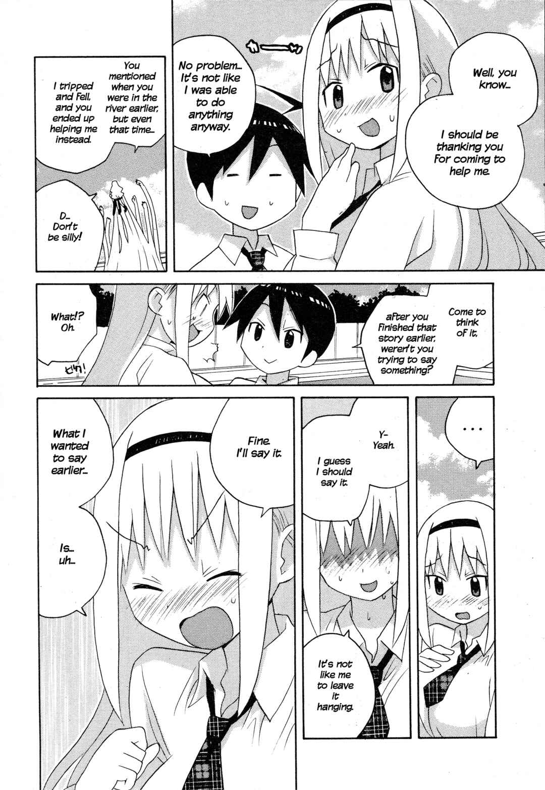 Page 14 Chapter 18 Ghost Girlfriend