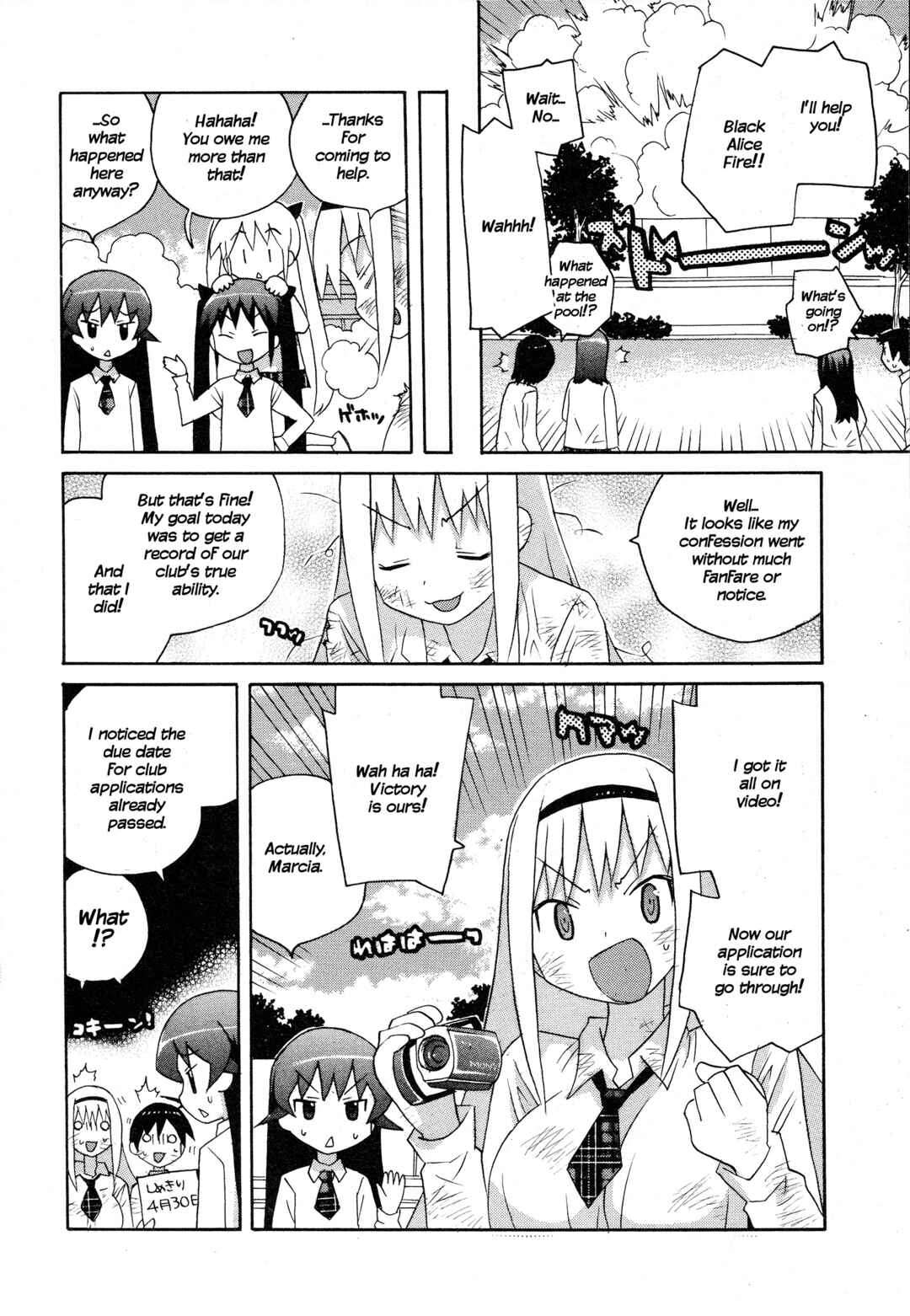 Page 16 Chapter 18 Ghost Girlfriend
