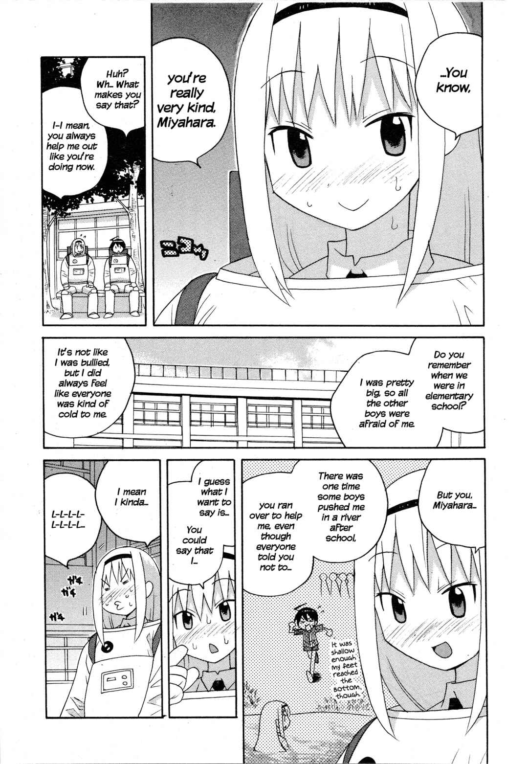 Page 7 Chapter 18 Ghost Girlfriend
