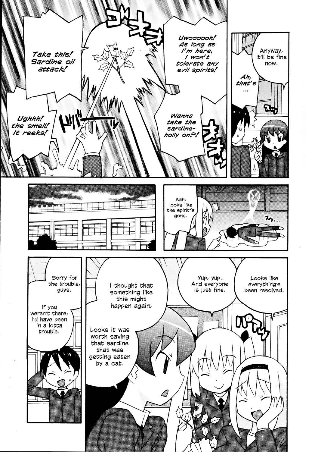Page 15 Chapter 13 Ghost Girlfriend