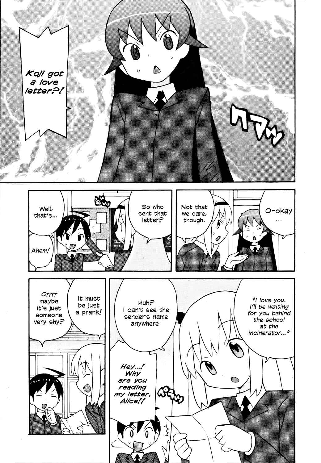 Page 3 Chapter 13 Ghost Girlfriend