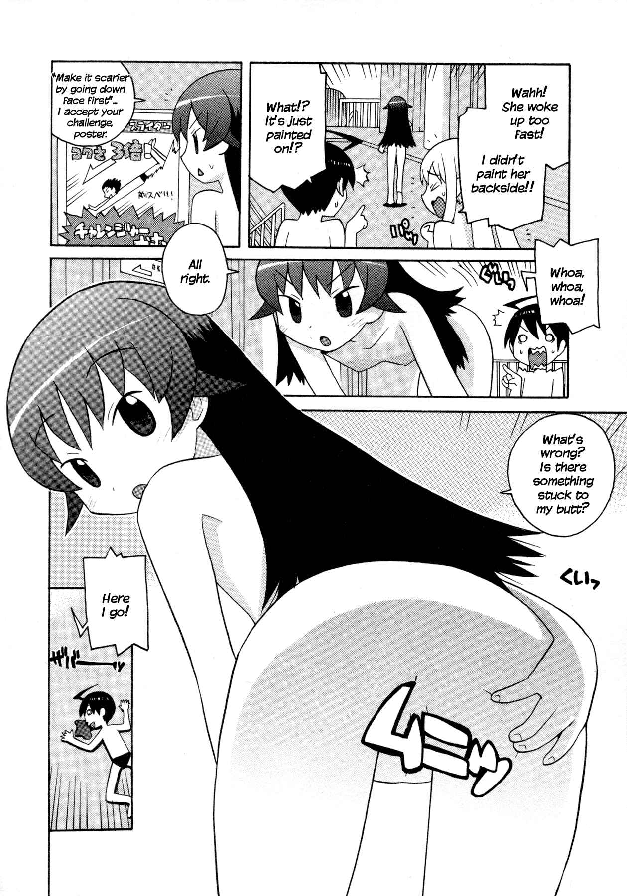 Page 12 Chapter 5 Ghost Girlfriend