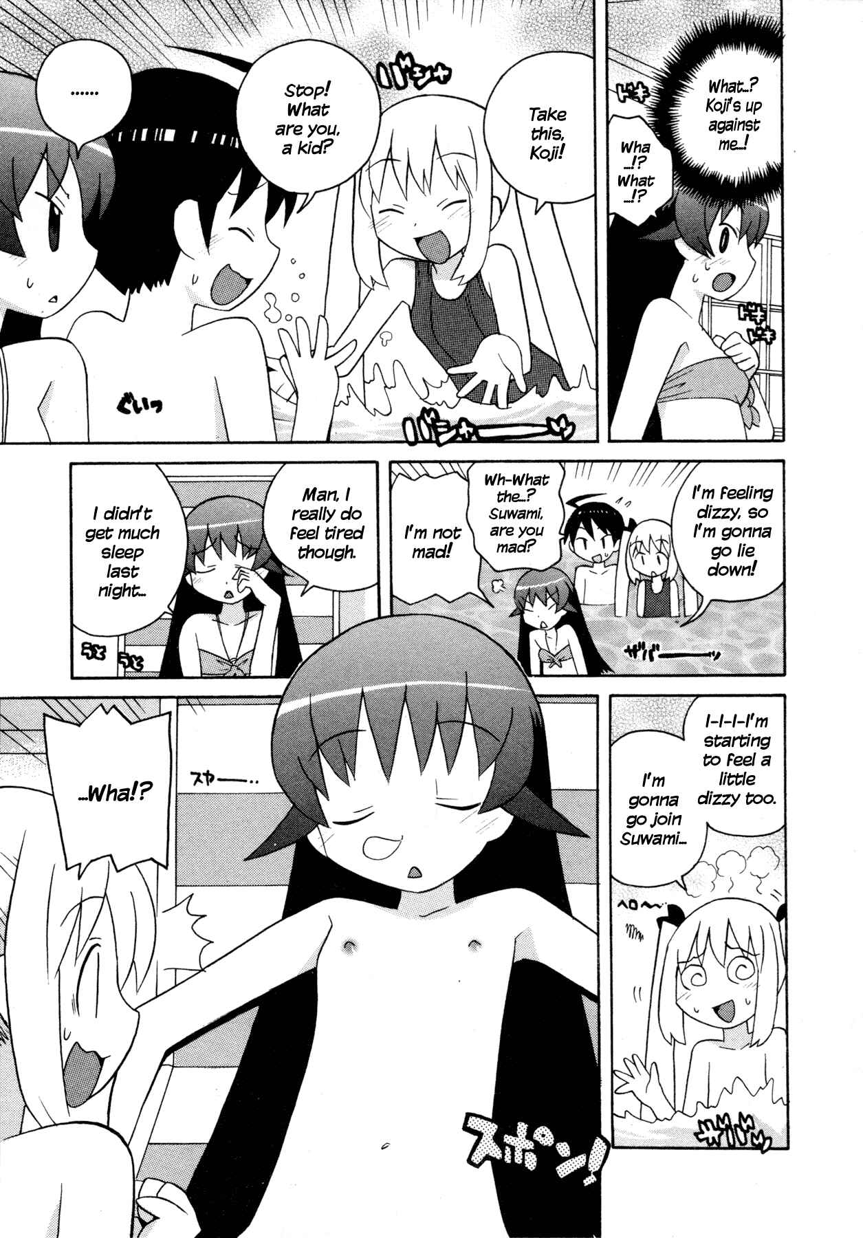 Page 9 Chapter 5 Ghost Girlfriend