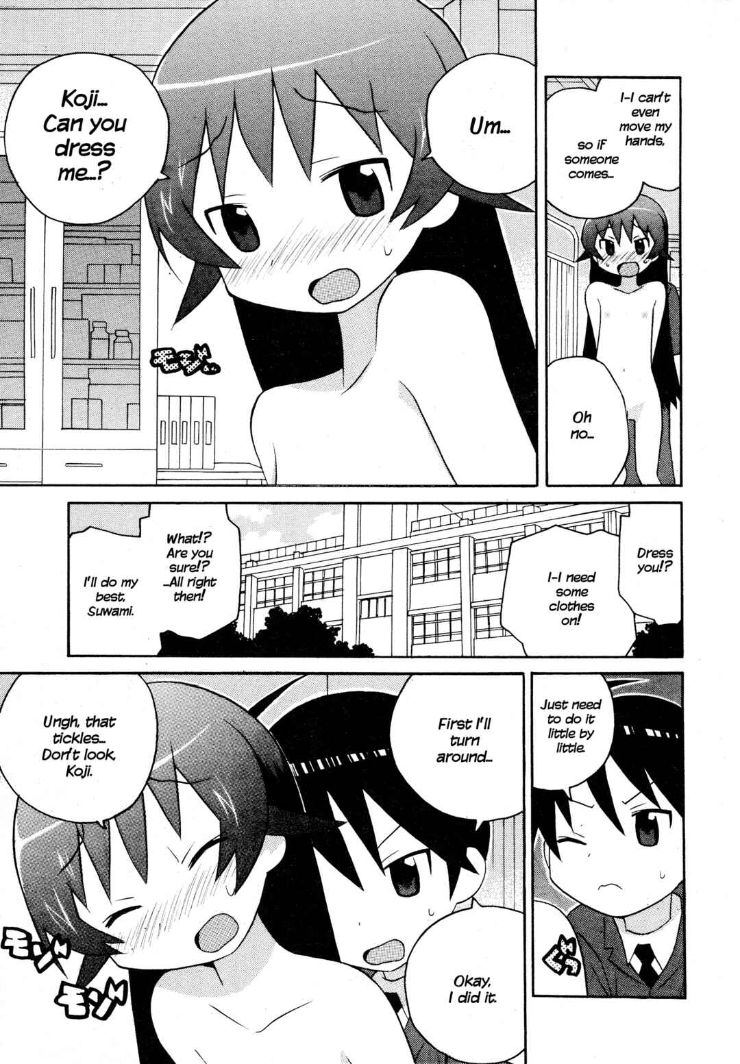 Page 11 Chapter 16 Ghost Girlfriend