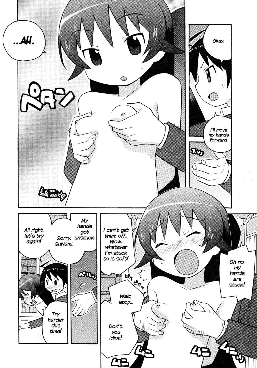 Page 12 Chapter 16 Ghost Girlfriend