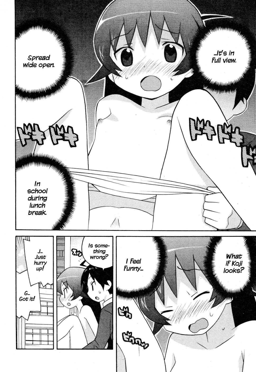 Page 14 Chapter 16 Ghost Girlfriend