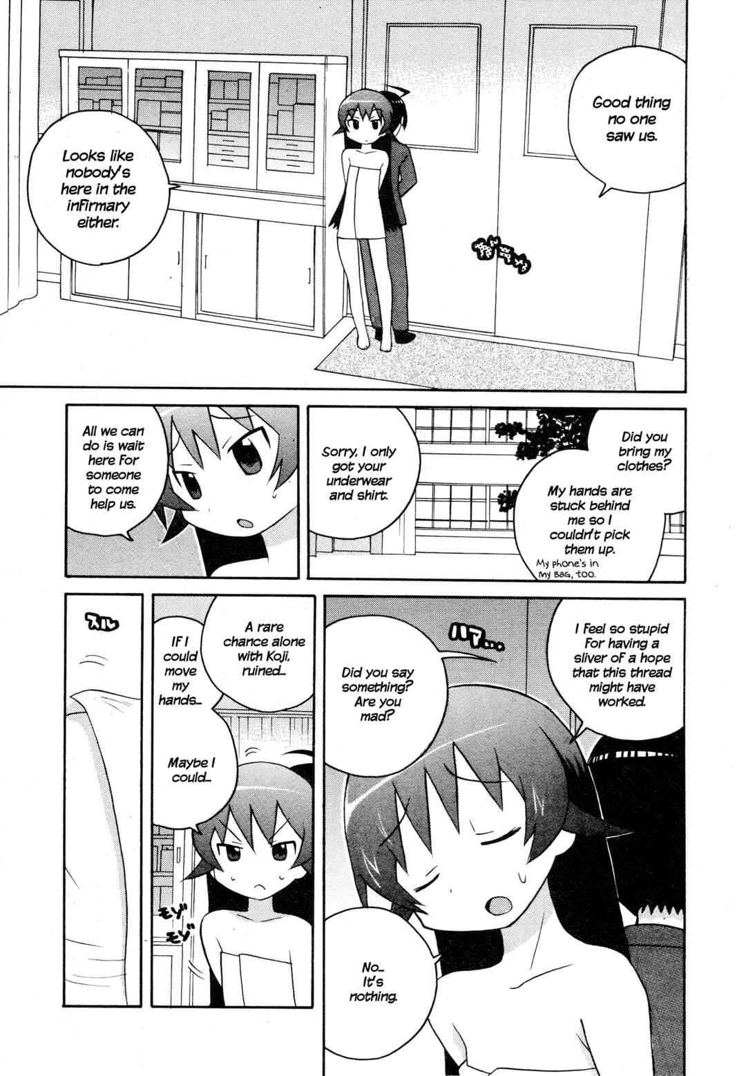 Page 9 Chapter 16 Ghost Girlfriend