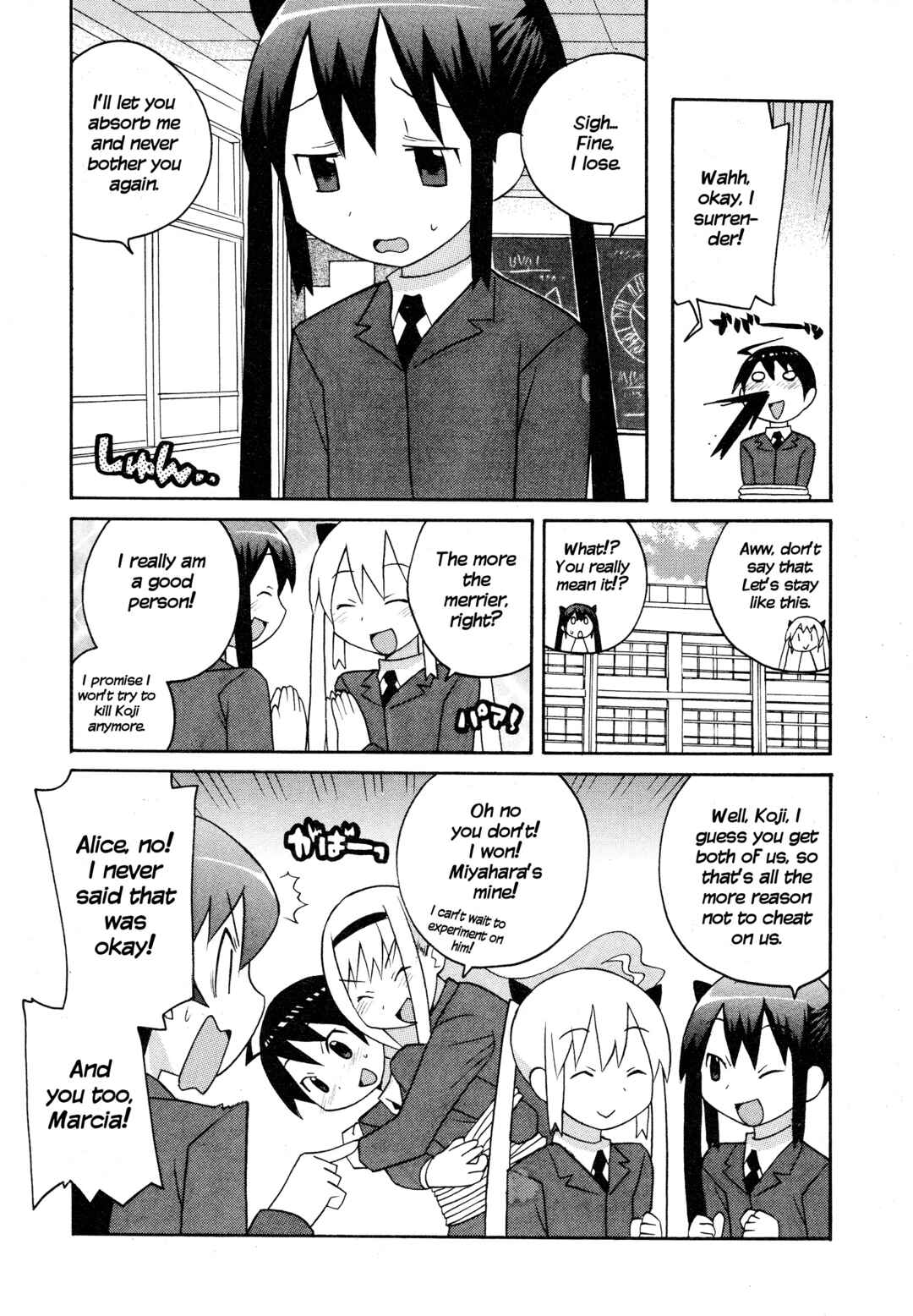 Page 16 Chapter 15 Ghost Girlfriend