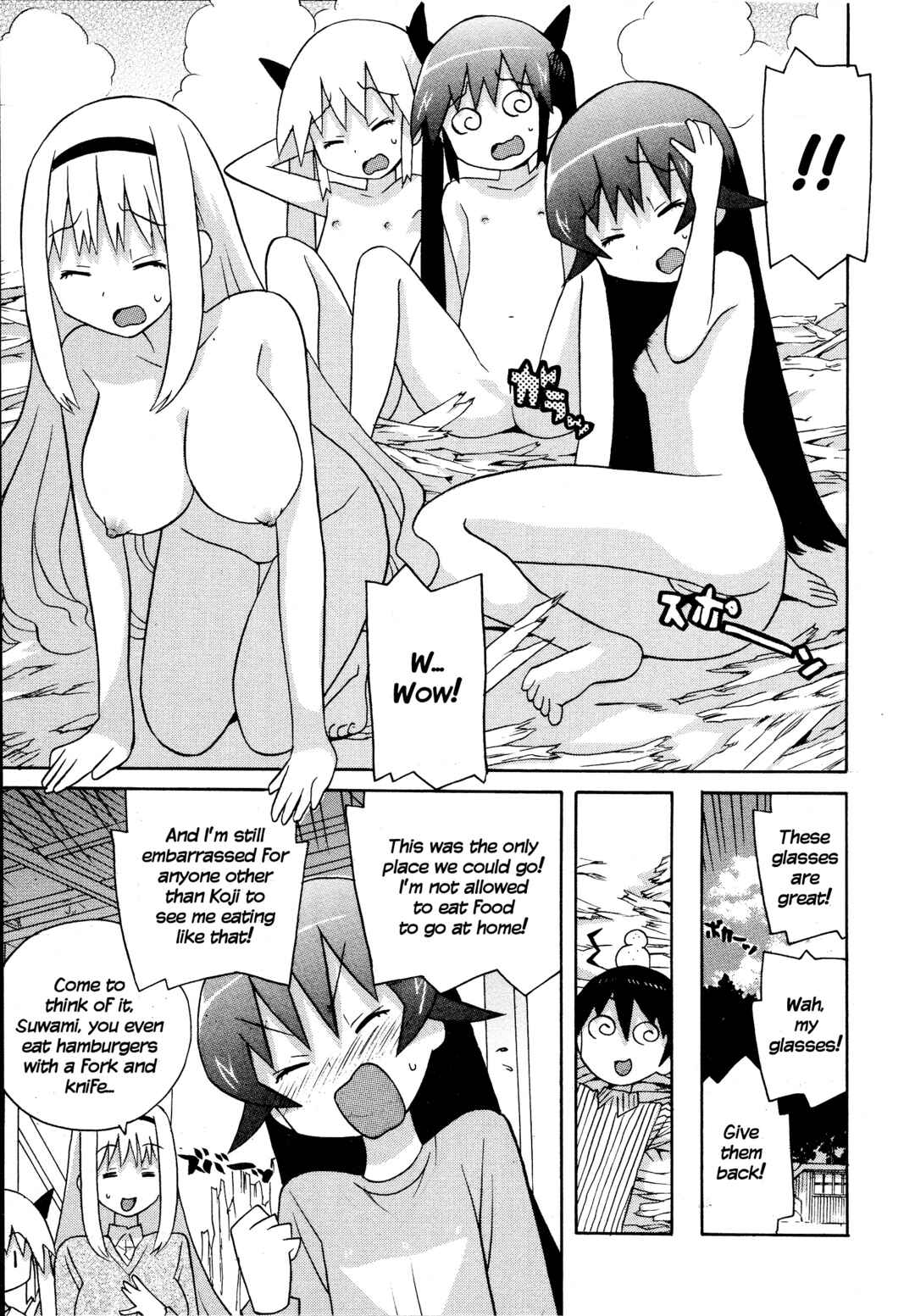 Page 11 Chapter 20 Ghost Girlfriend