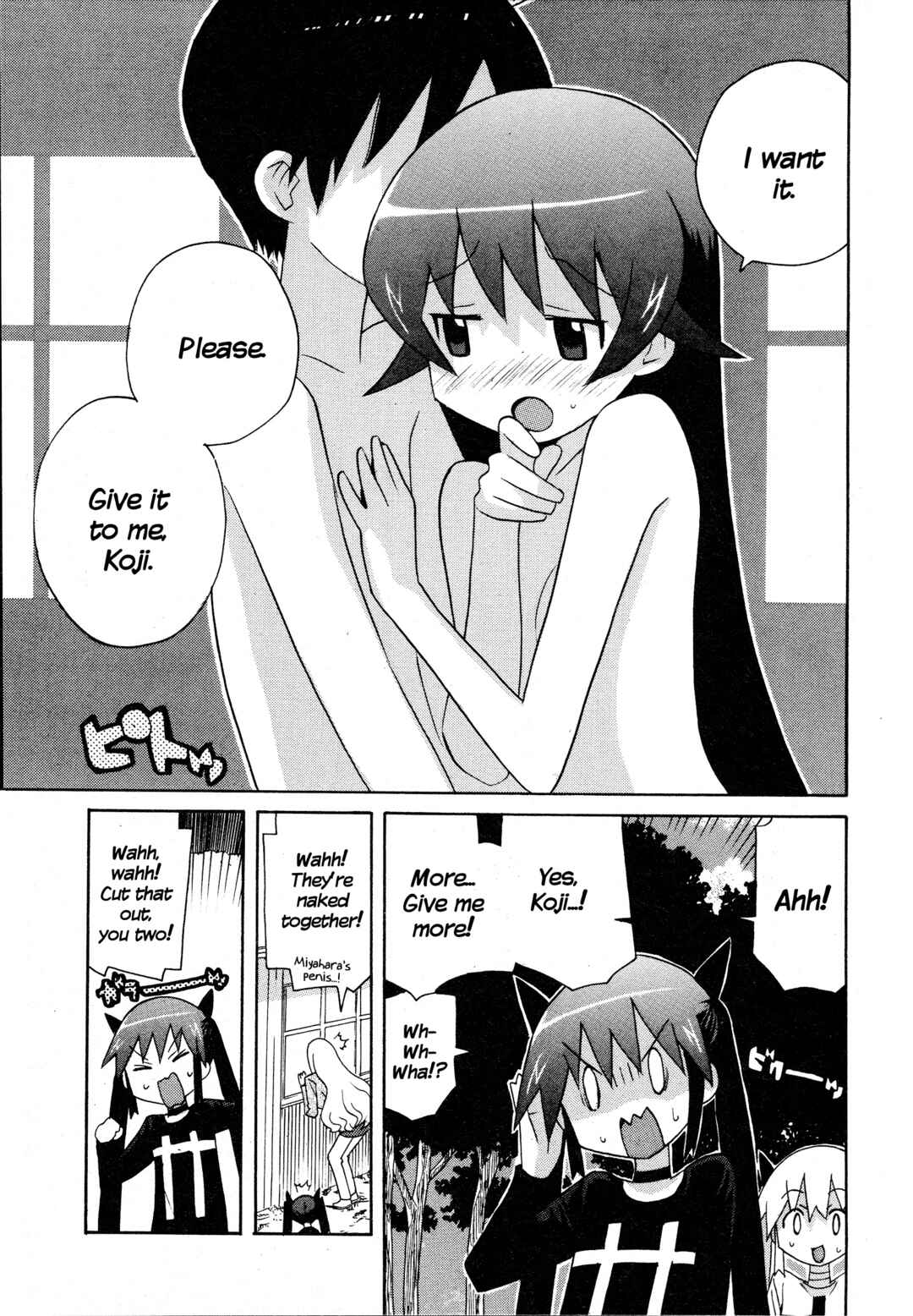 Page 9 Chapter 20 Ghost Girlfriend