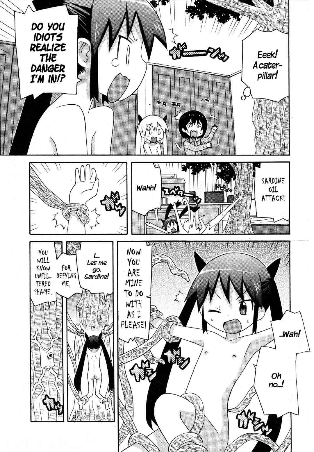 Page 13 Chapter 19 Ghost Girlfriend