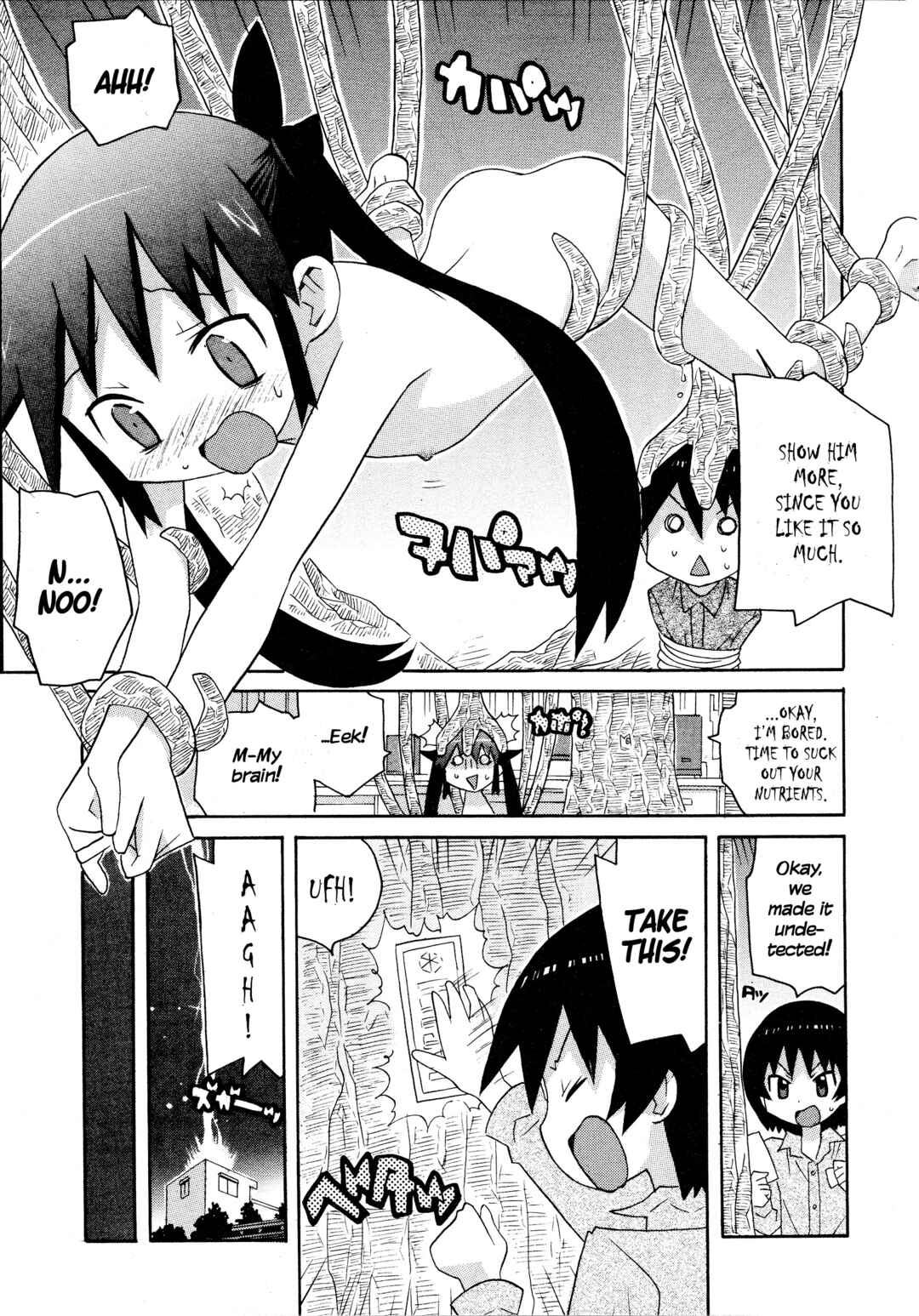 Page 15 Chapter 19 Ghost Girlfriend