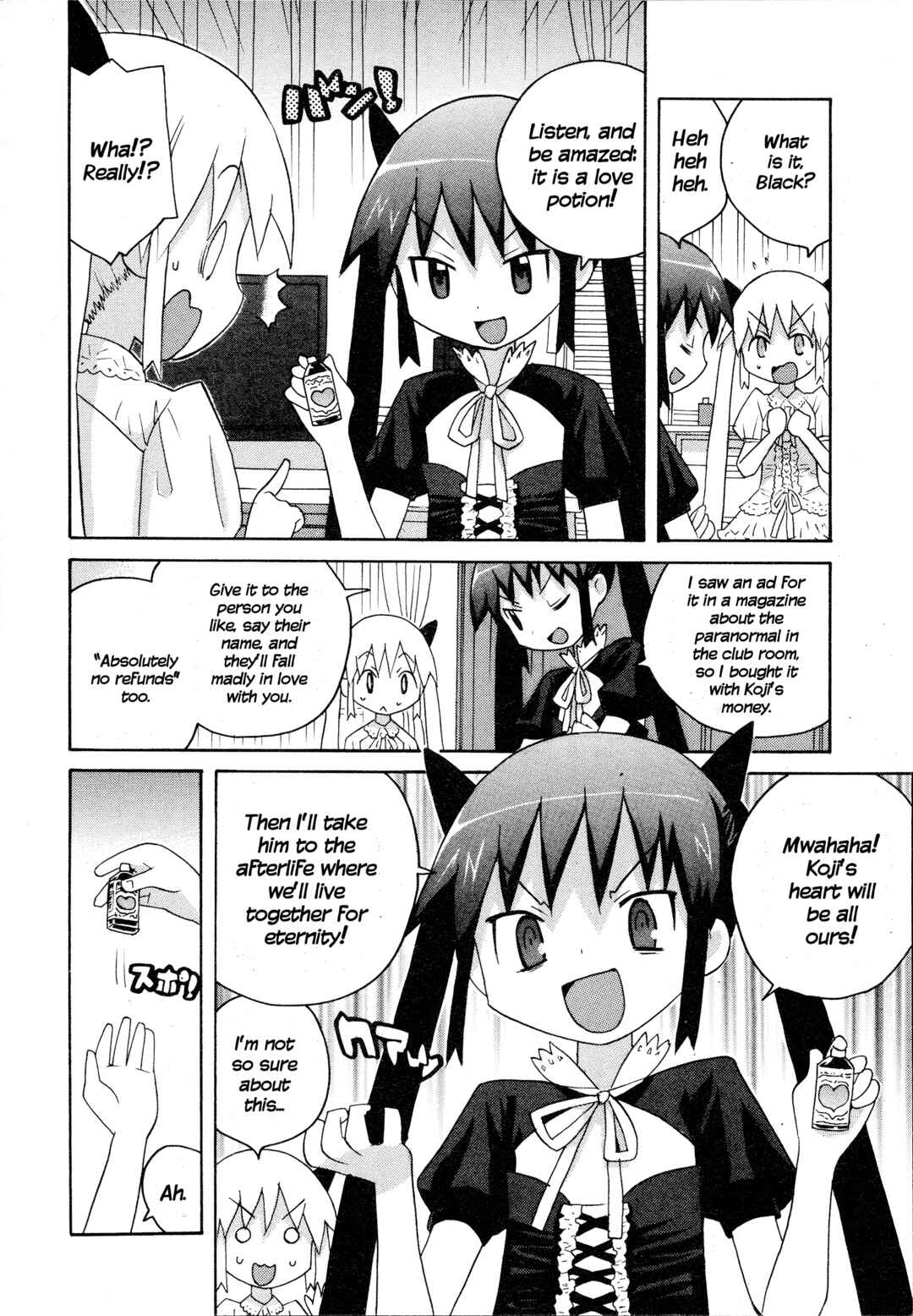Page 2 Chapter 19 Ghost Girlfriend
