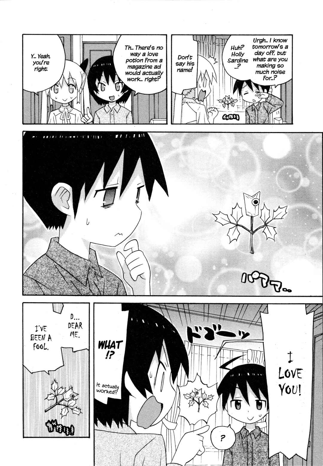 Page 6 Chapter 19 Ghost Girlfriend