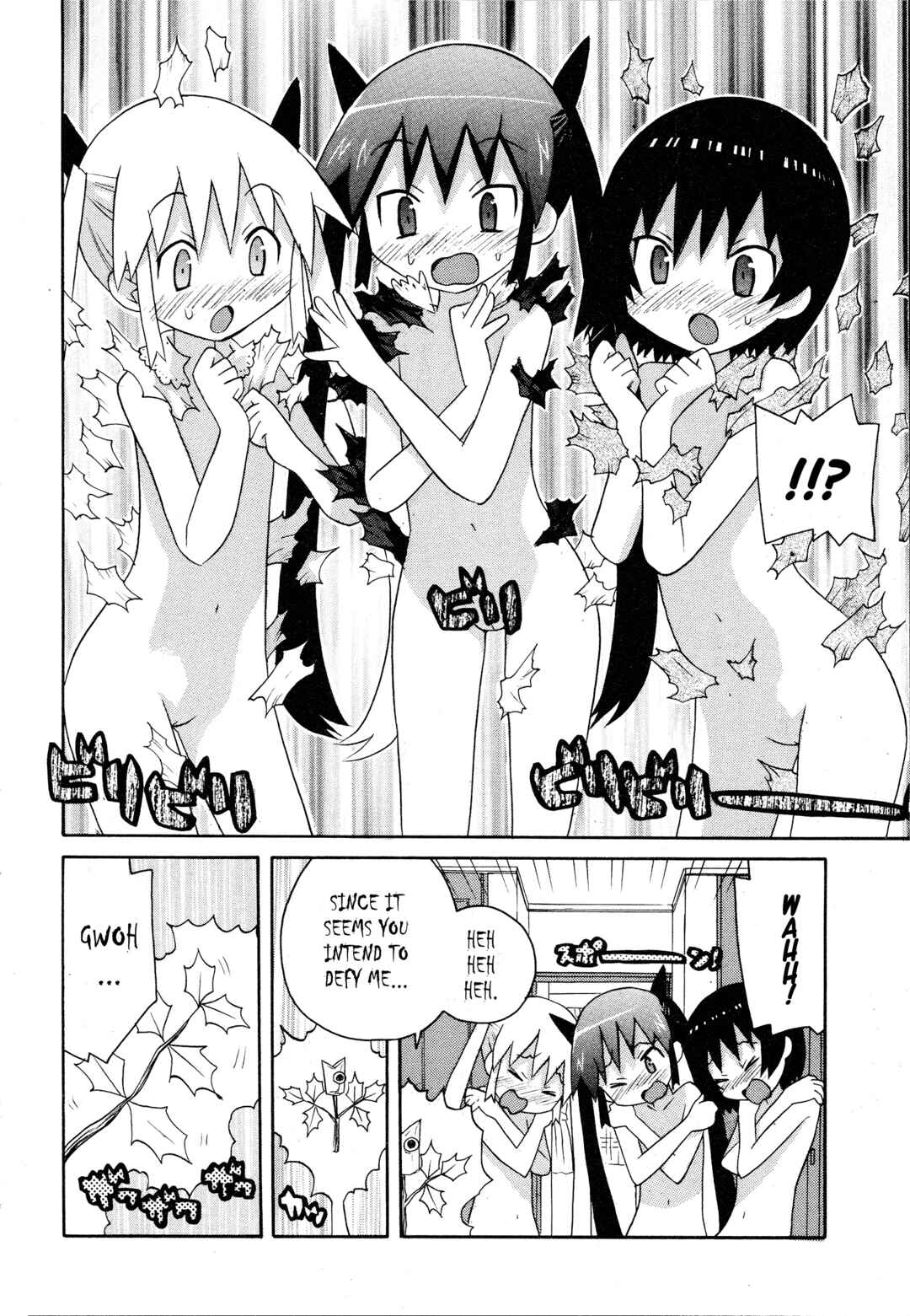 Page 8 Chapter 19 Ghost Girlfriend