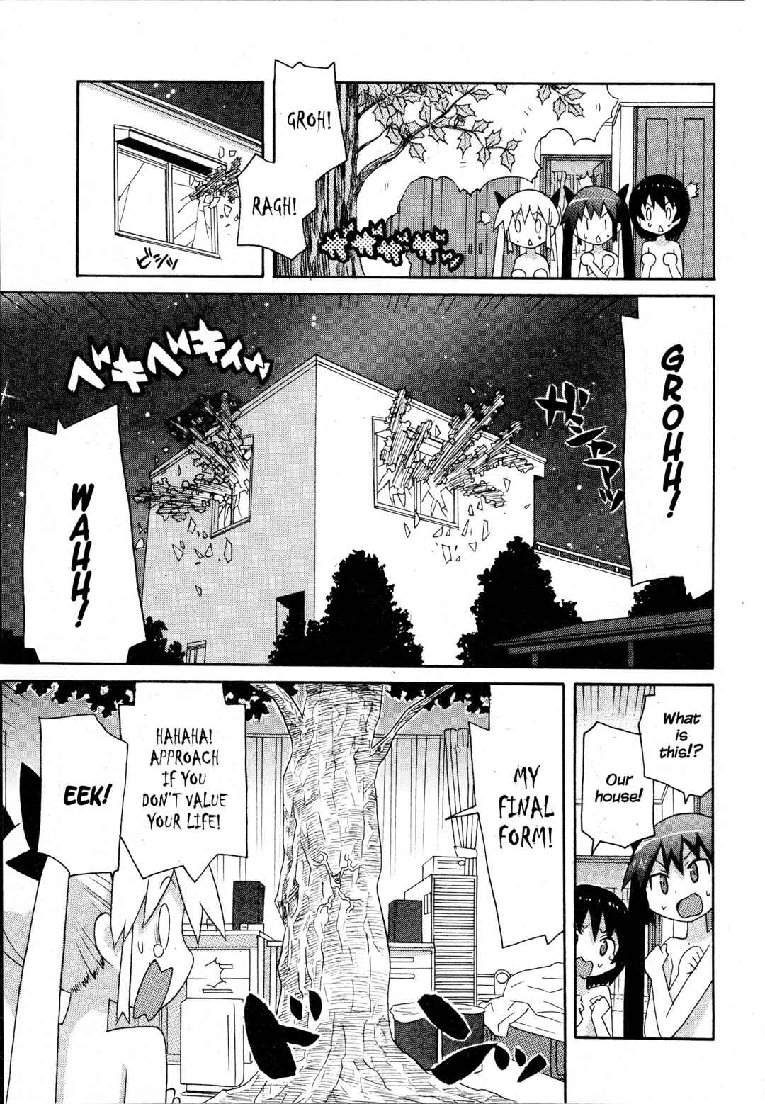 Page 9 Chapter 19 Ghost Girlfriend