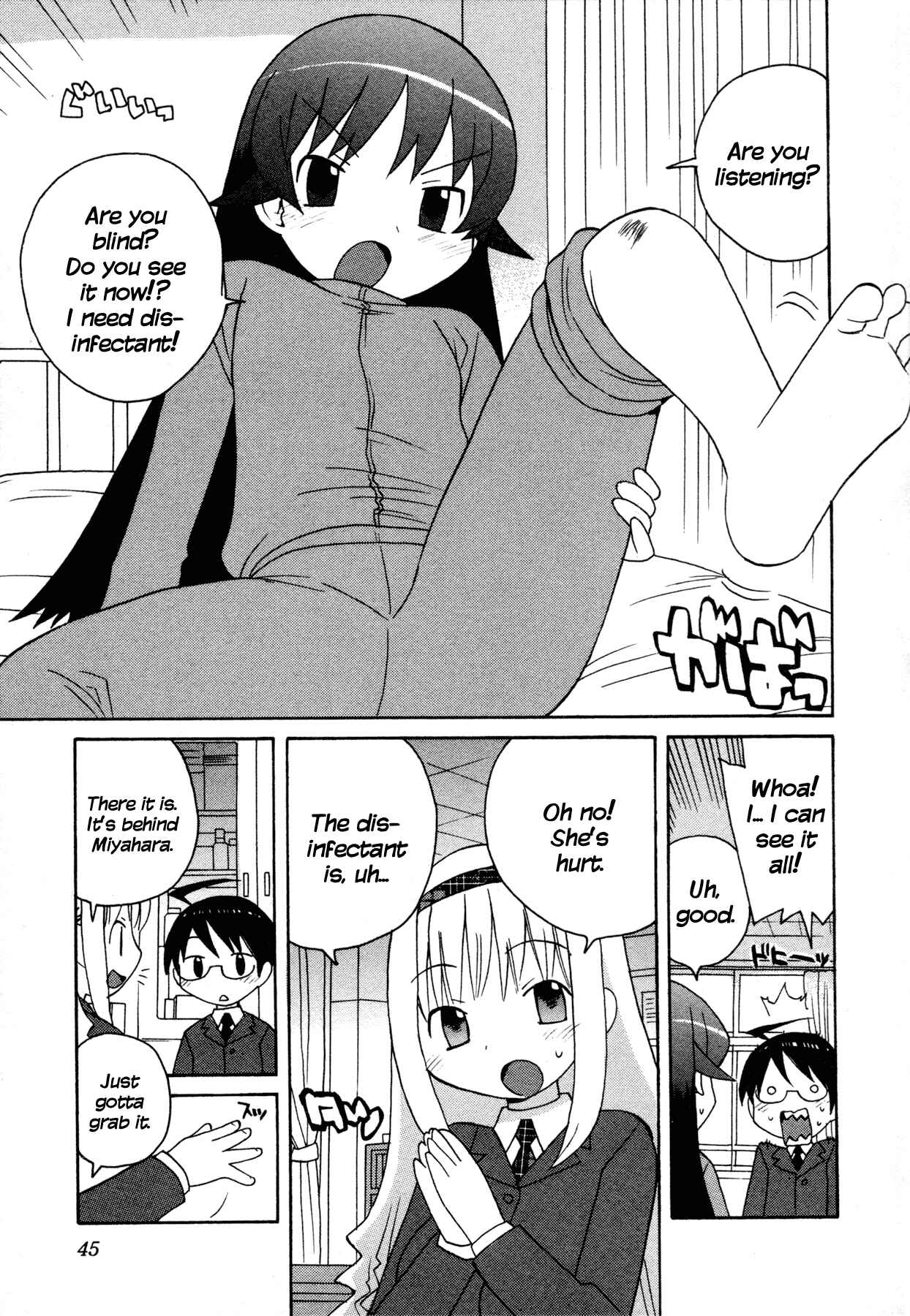 Page 11 Chapter 3 Ghost Girlfriend