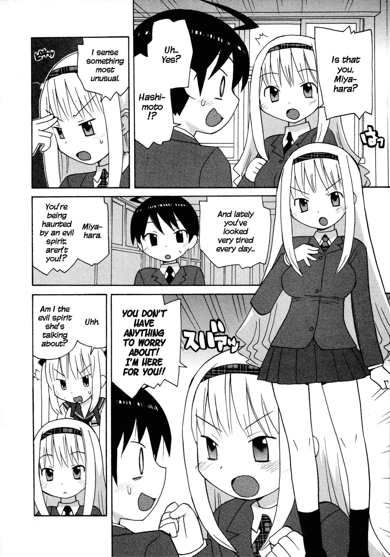 Page 2 Chapter 3 Ghost Girlfriend