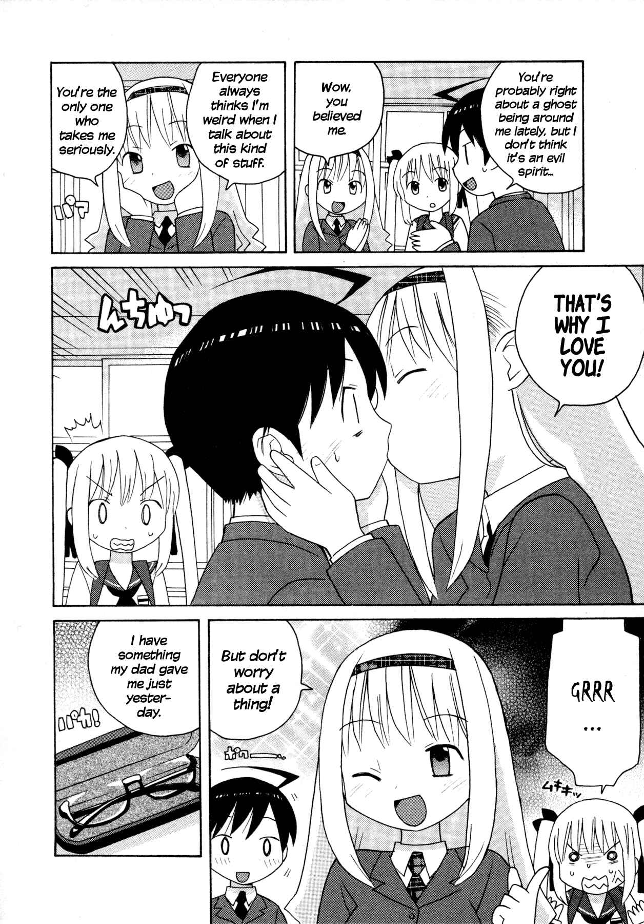 Page 4 Chapter 3 Ghost Girlfriend