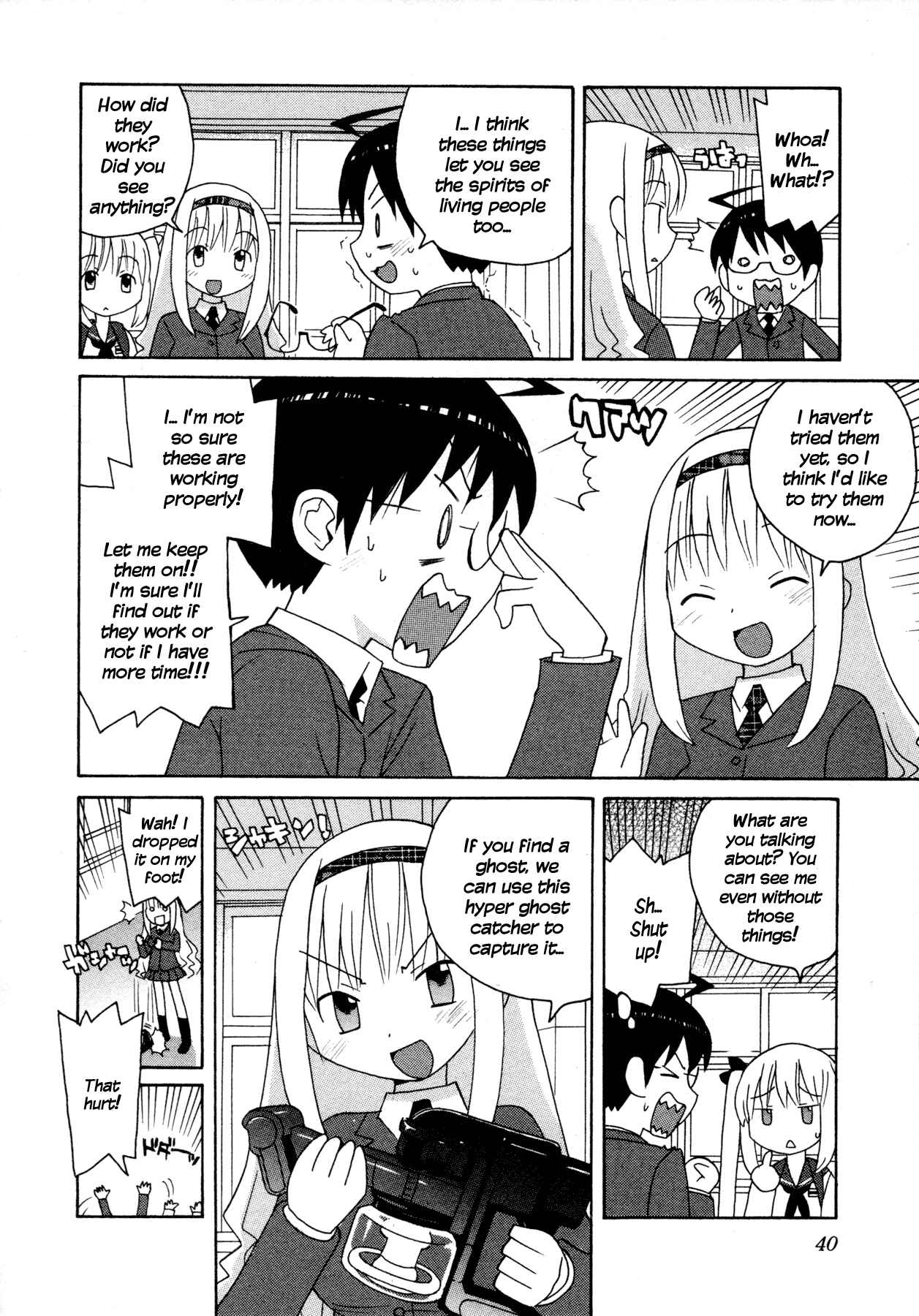 Page 6 Chapter 3 Ghost Girlfriend