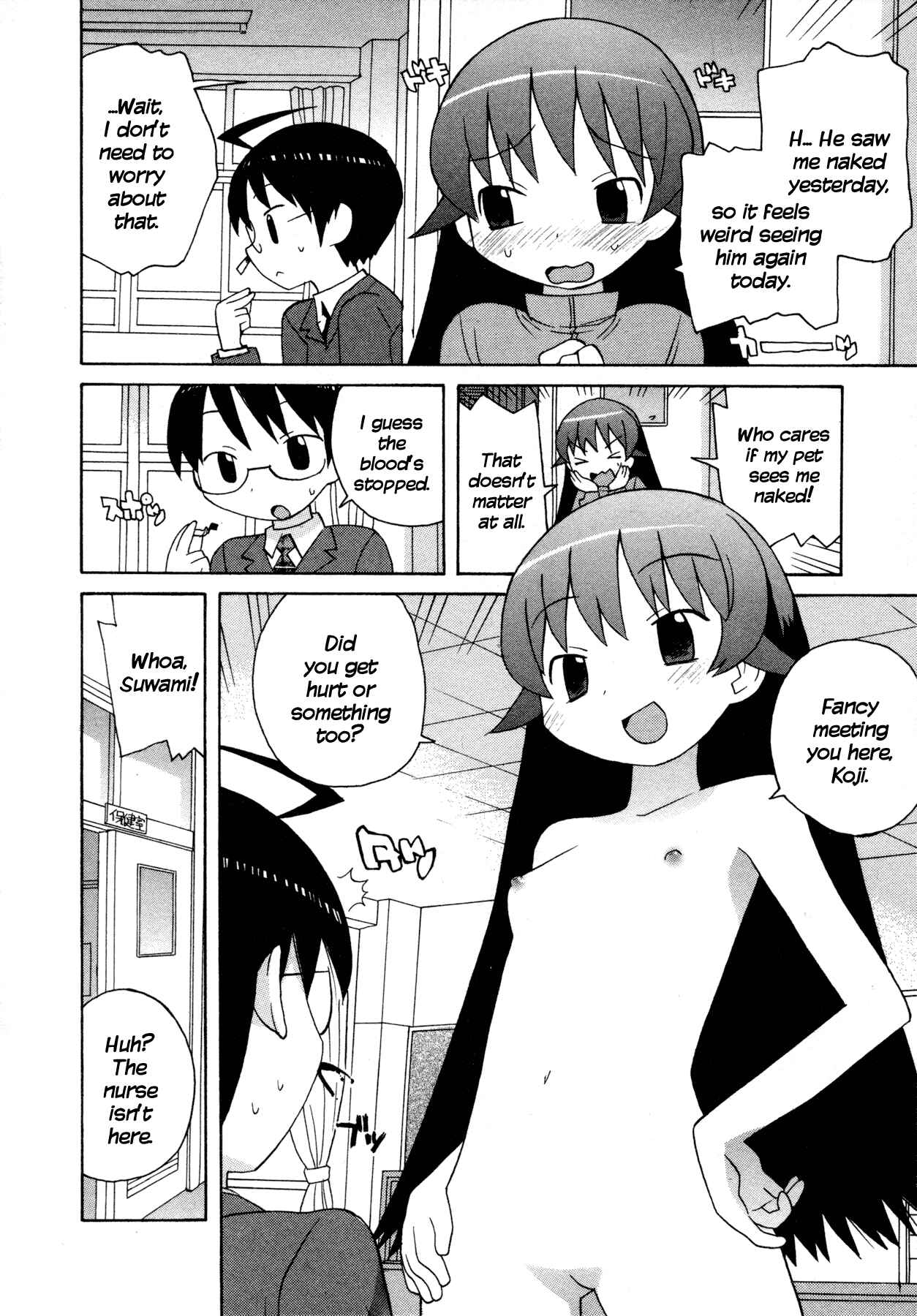 Page 8 Chapter 3 Ghost Girlfriend