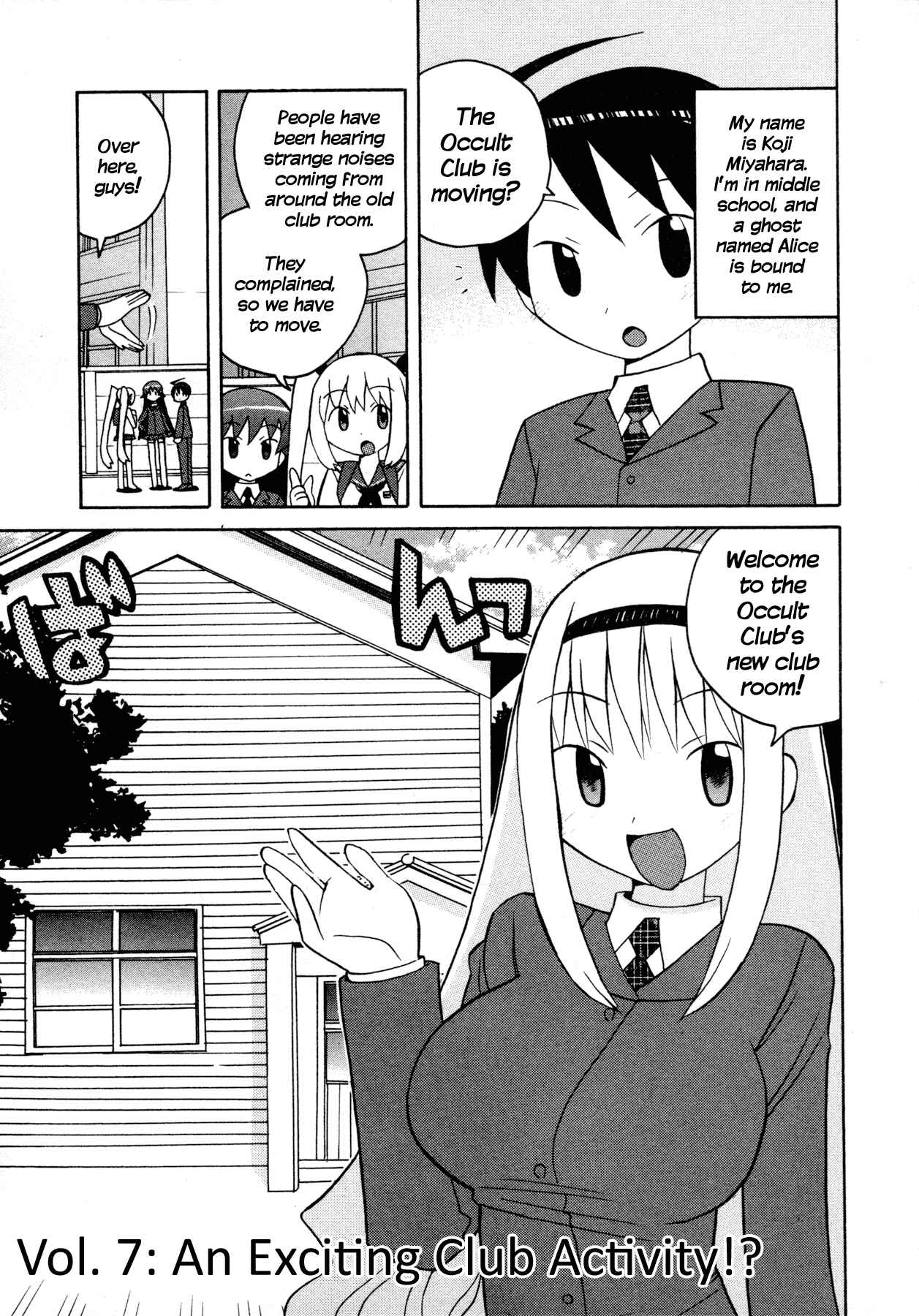 Page 1 Chapter 7 Ghost Girlfriend
