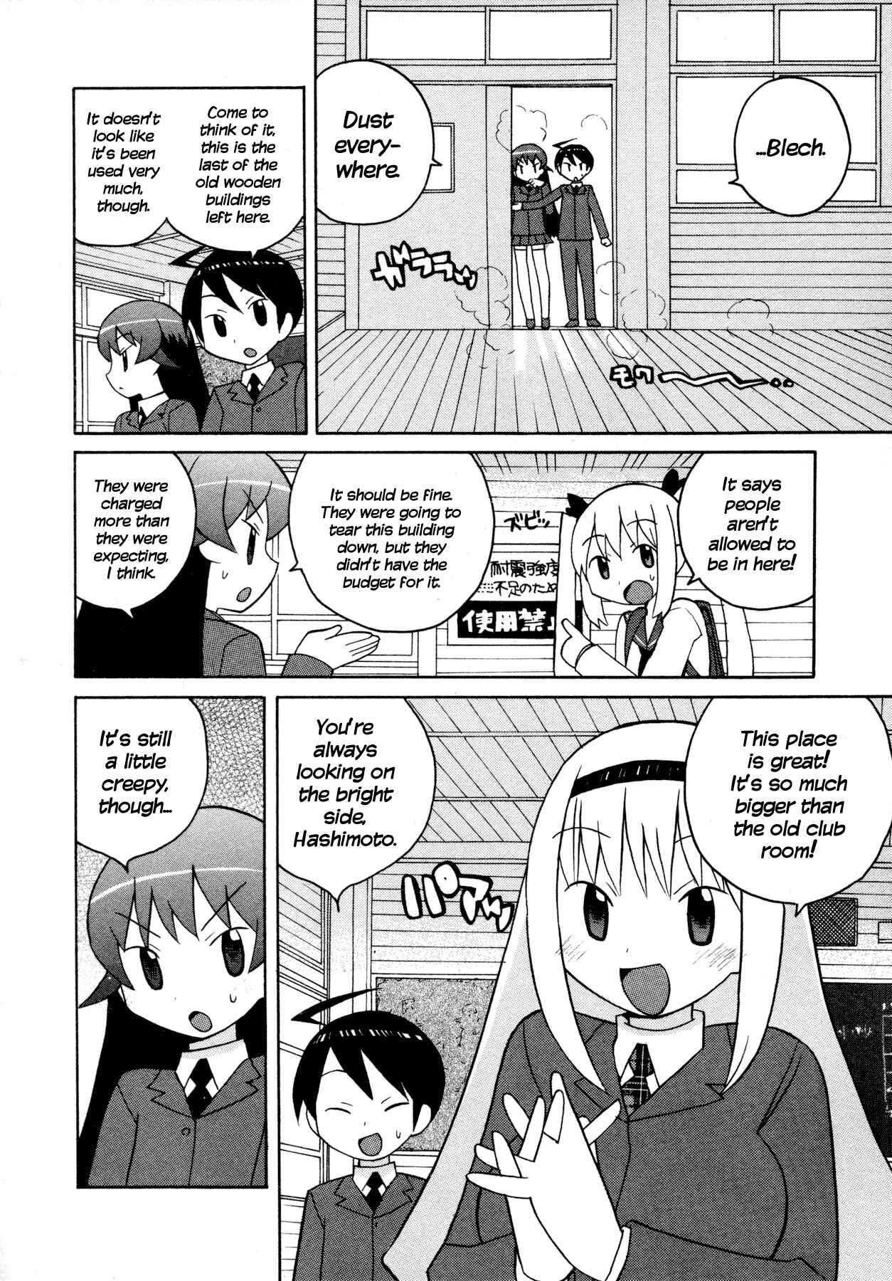 Page 2 Chapter 7 Ghost Girlfriend