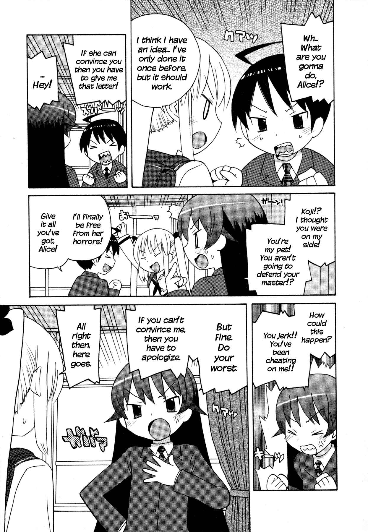 Page 11 Chapter 2 Ghost Girlfriend
