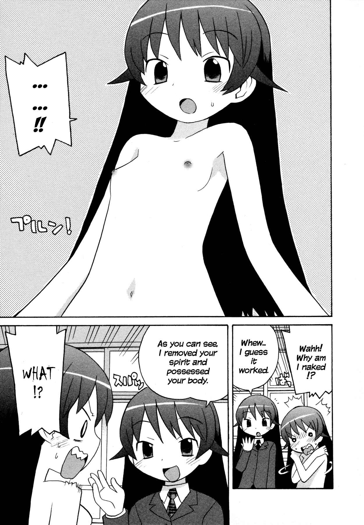 Page 13 Chapter 2 Ghost Girlfriend