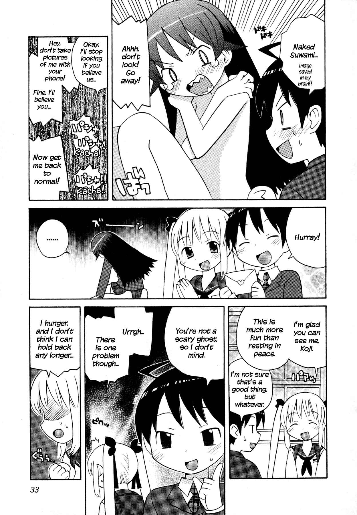 Page 15 Chapter 2 Ghost Girlfriend