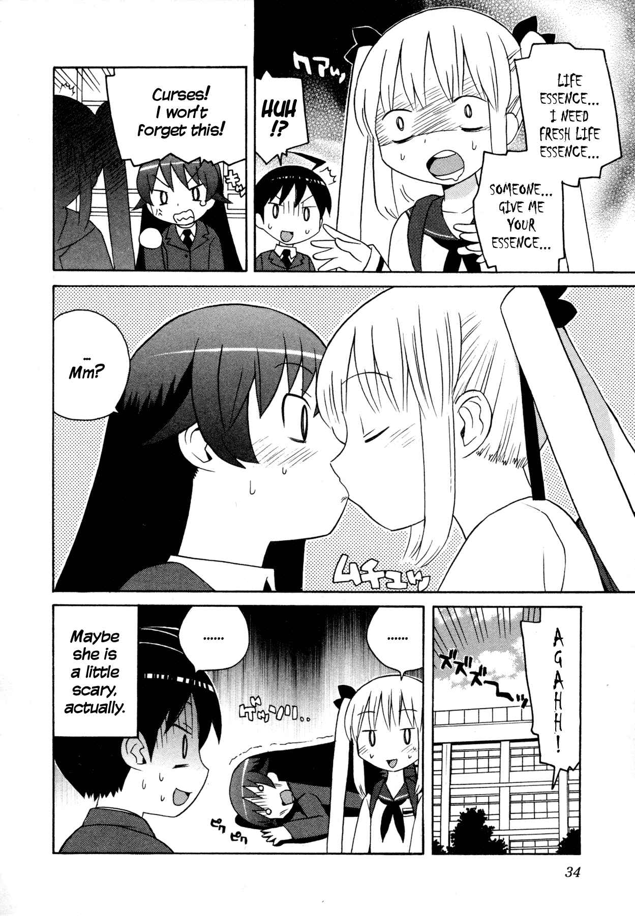 Page 16 Chapter 2 Ghost Girlfriend
