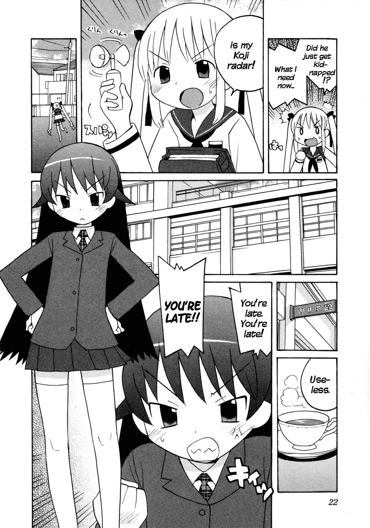 Page 4 Chapter 2 Ghost Girlfriend
