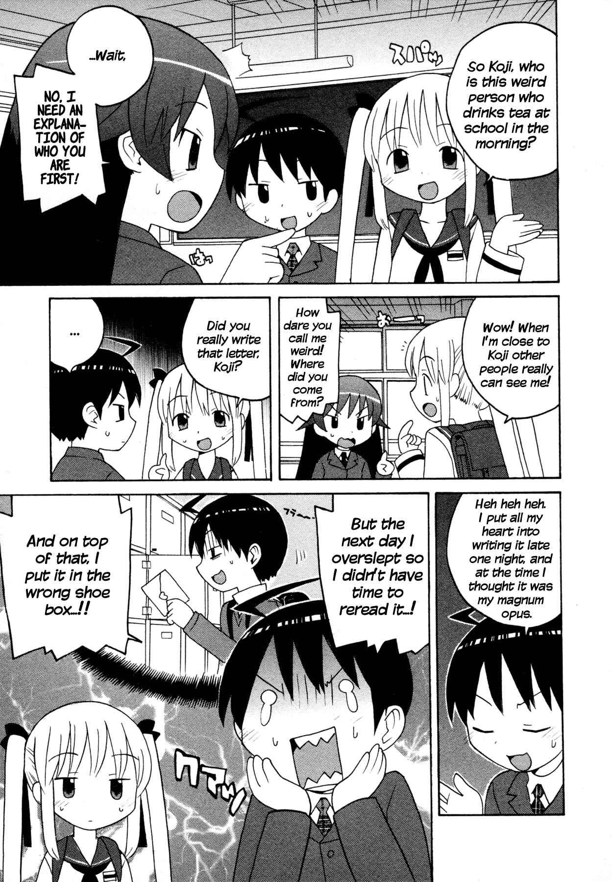 Page 7 Chapter 2 Ghost Girlfriend