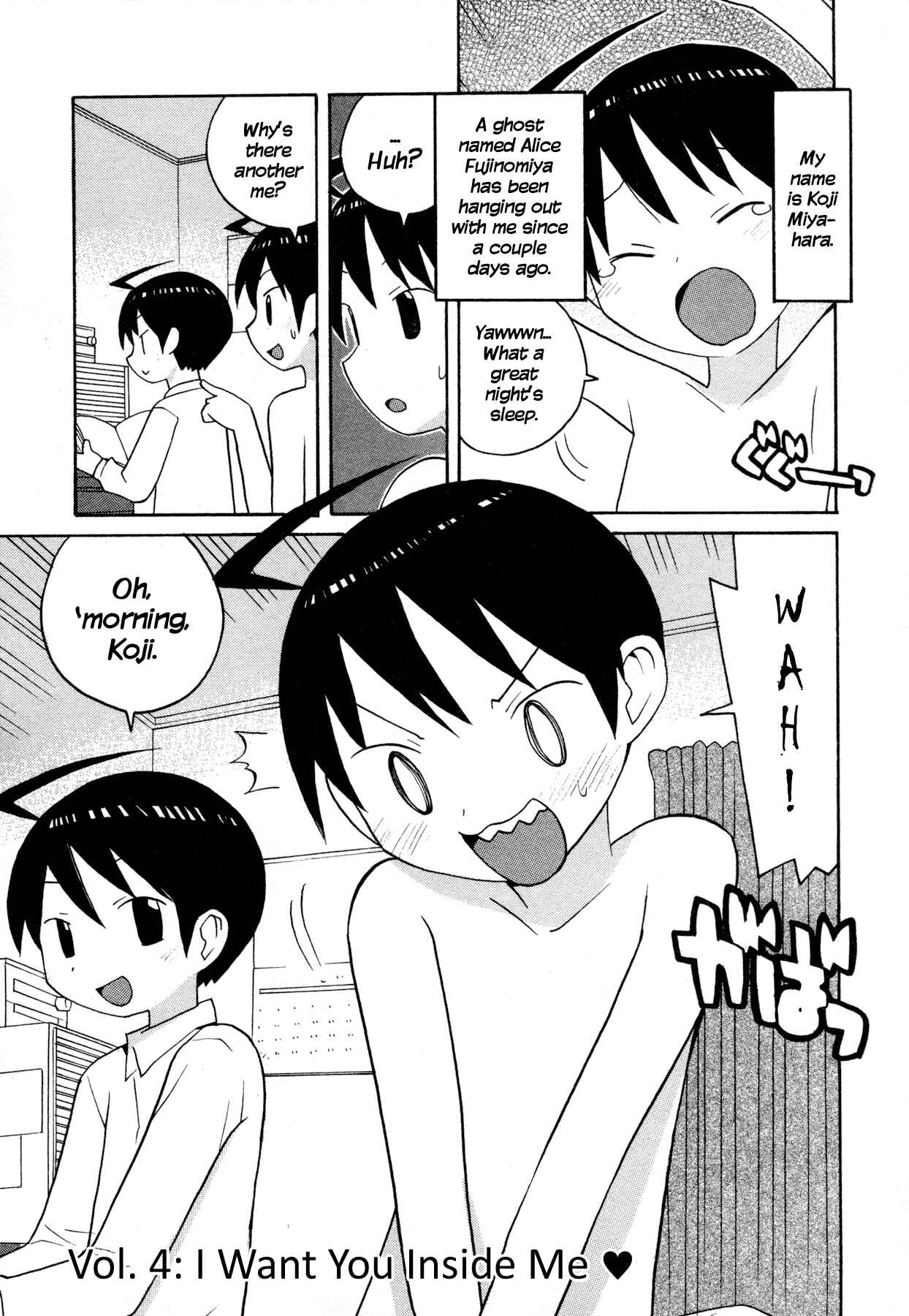 Page 1 Chapter 4 Ghost Girlfriend