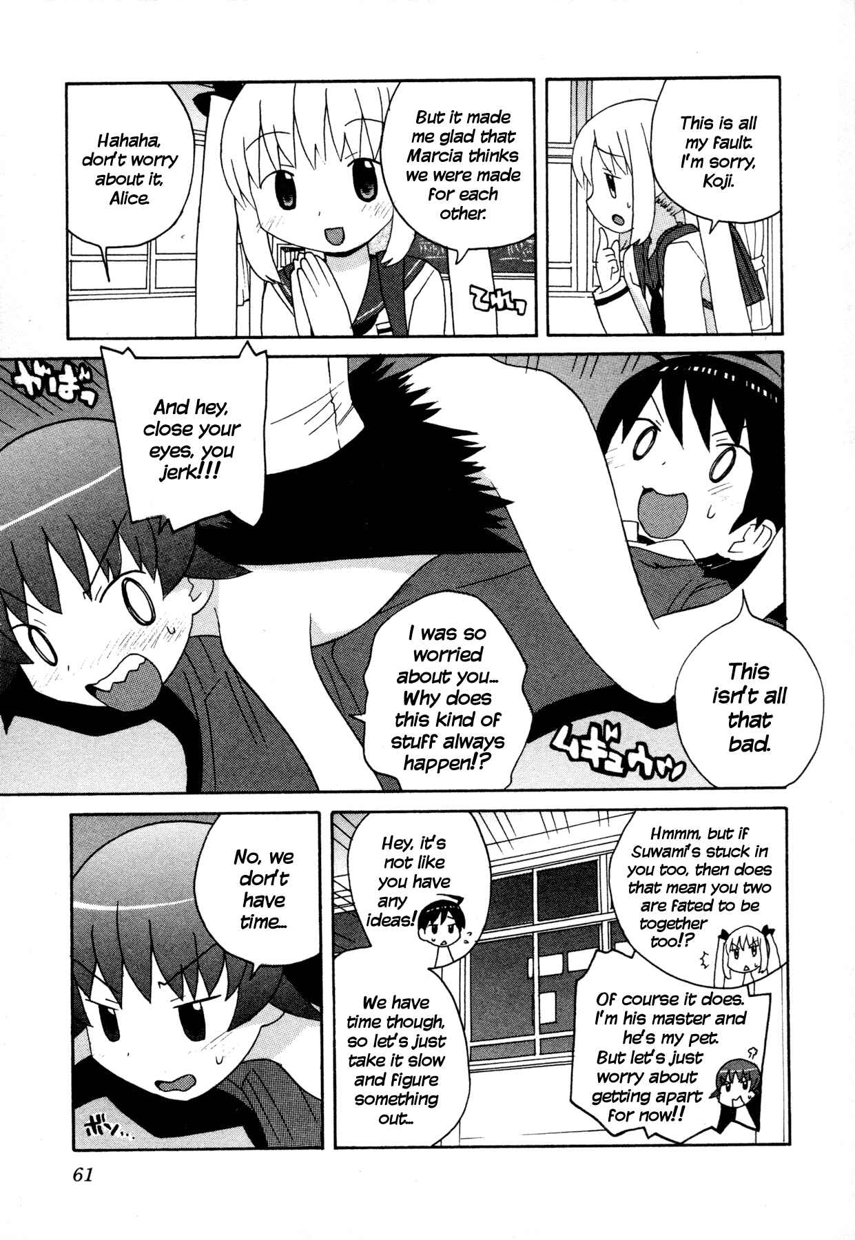 Page 11 Chapter 4 Ghost Girlfriend