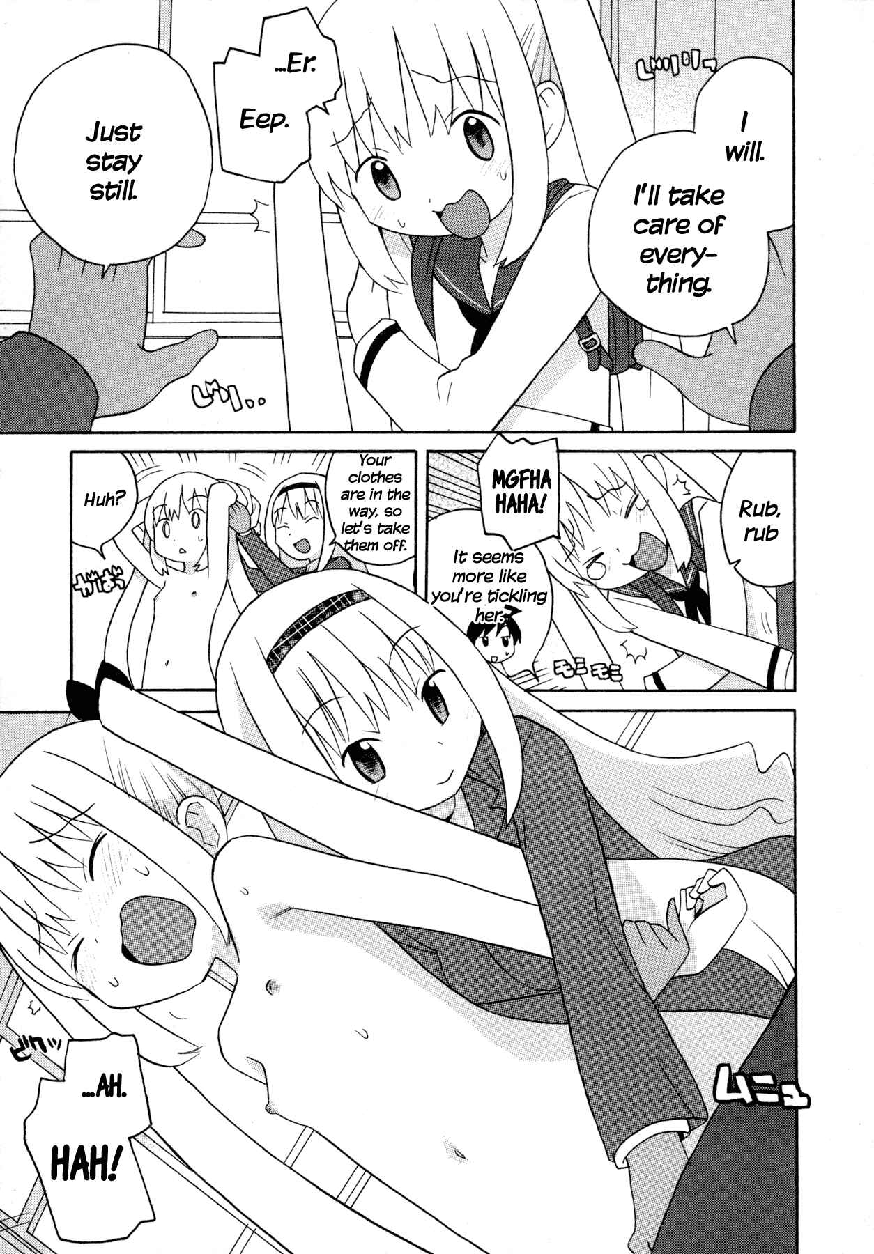 Page 13 Chapter 4 Ghost Girlfriend