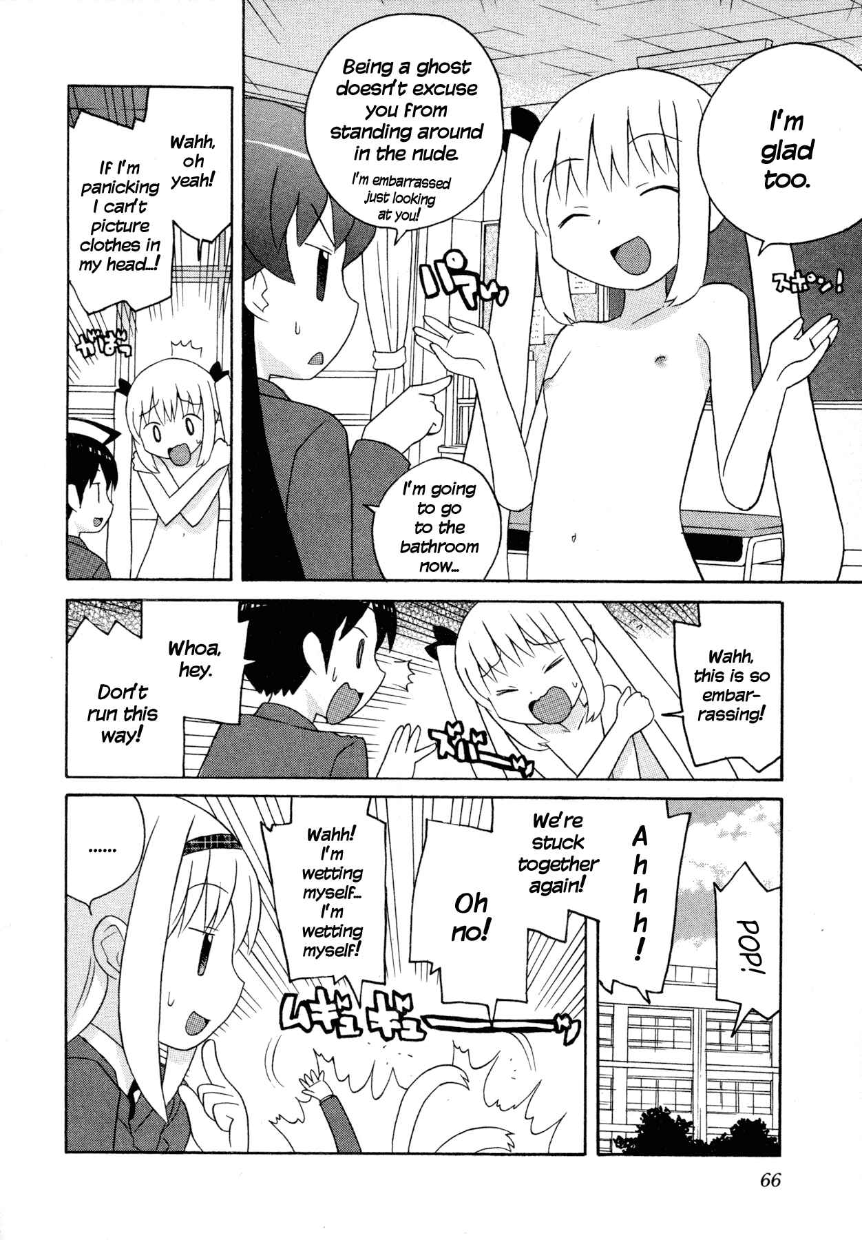 Page 16 Chapter 4 Ghost Girlfriend