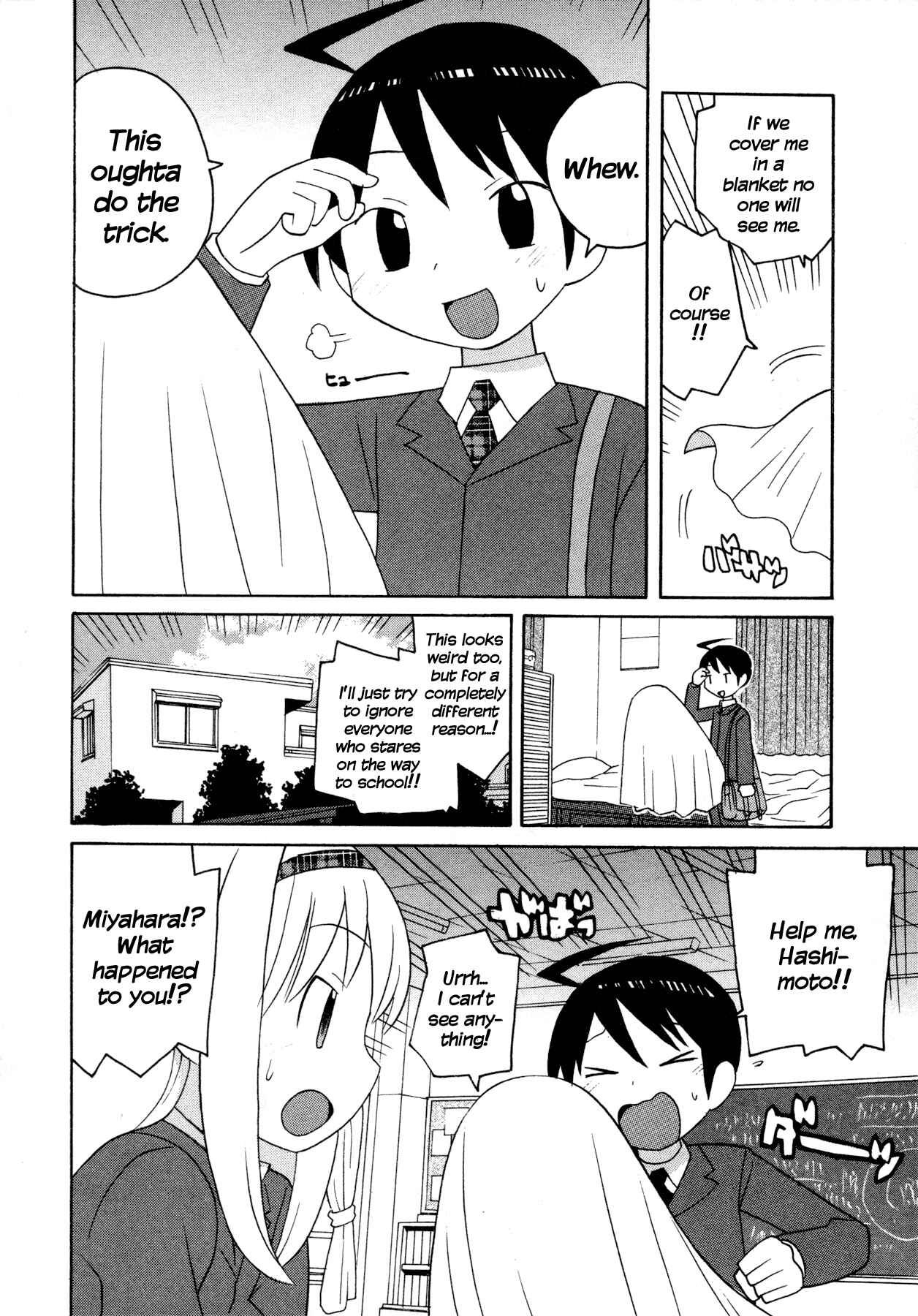 Page 4 Chapter 4 Ghost Girlfriend