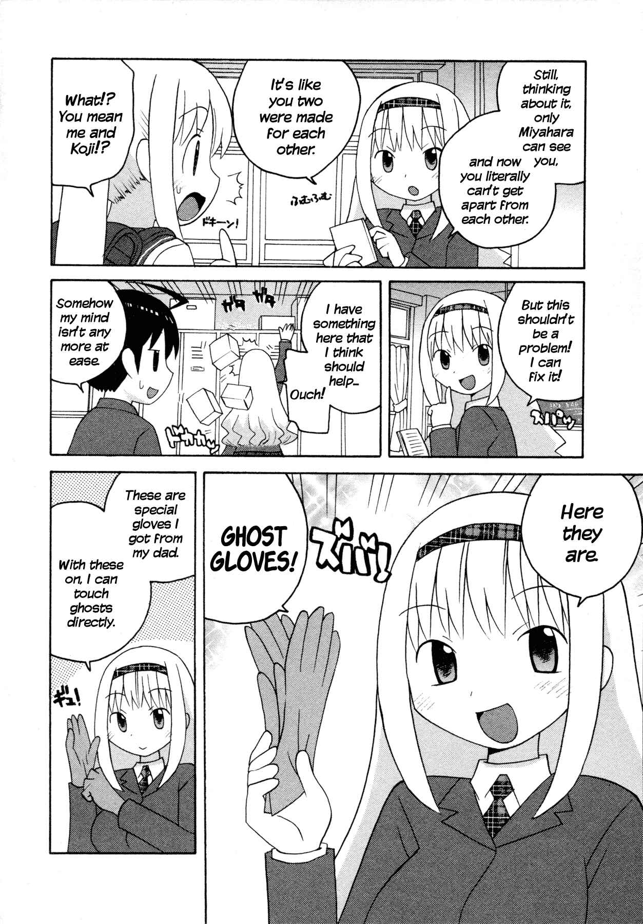 Page 6 Chapter 4 Ghost Girlfriend