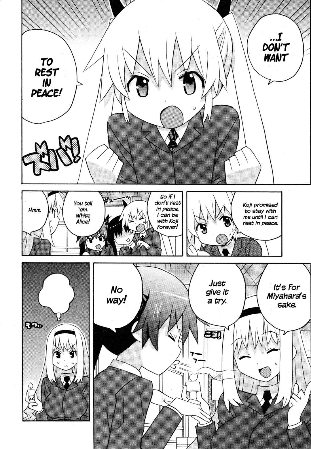 Page 4 Chapter 21 Ghost Girlfriend