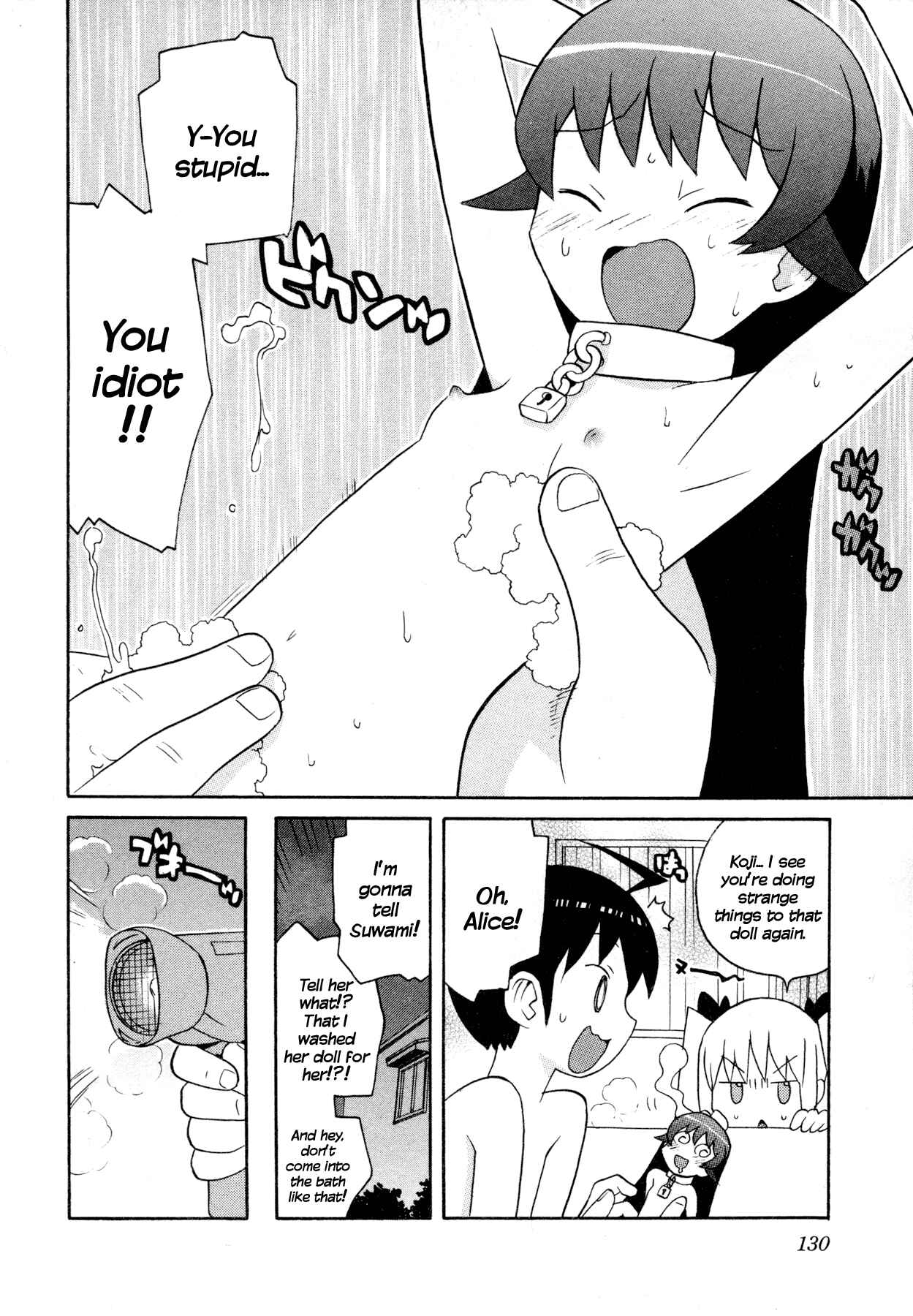Page 14 Chapter 8 Ghost Girlfriend