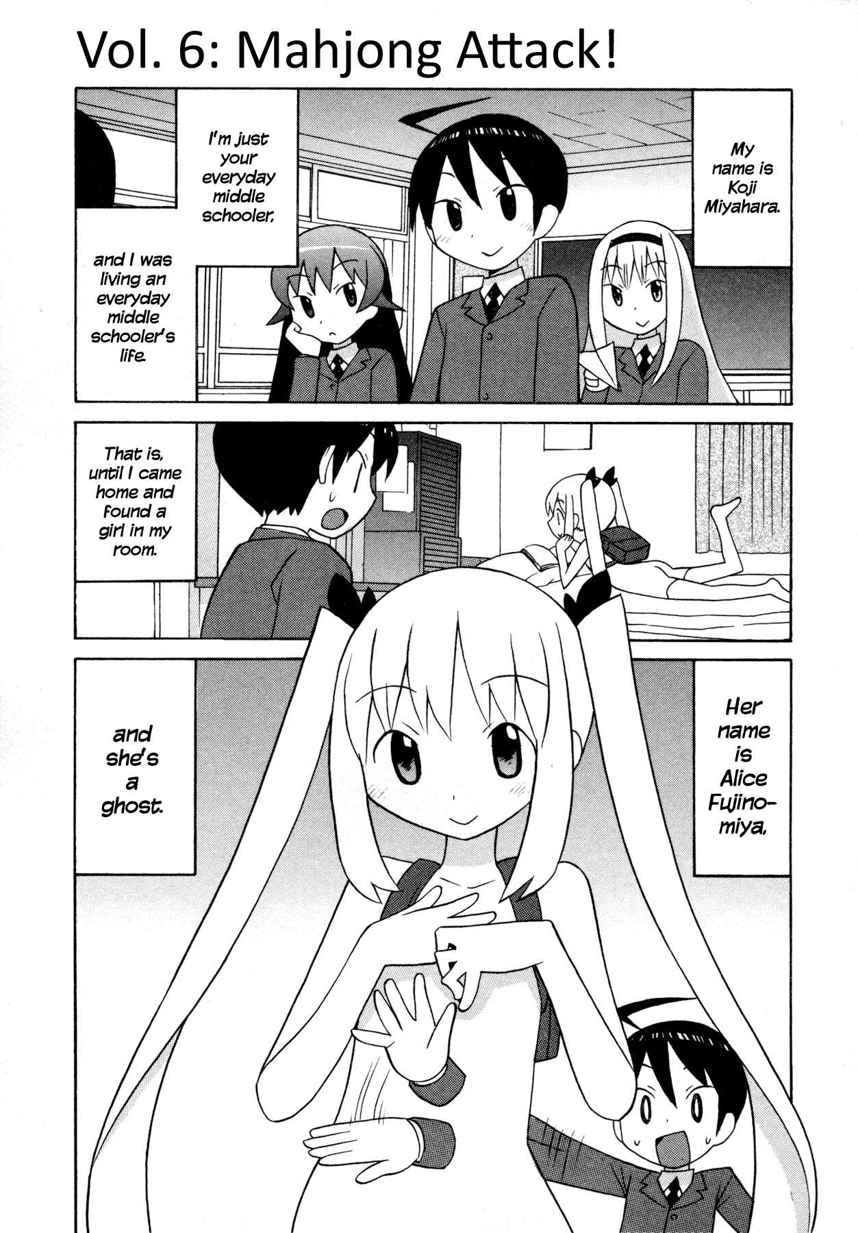 Page 1 Chapter 6 Ghost Girlfriend