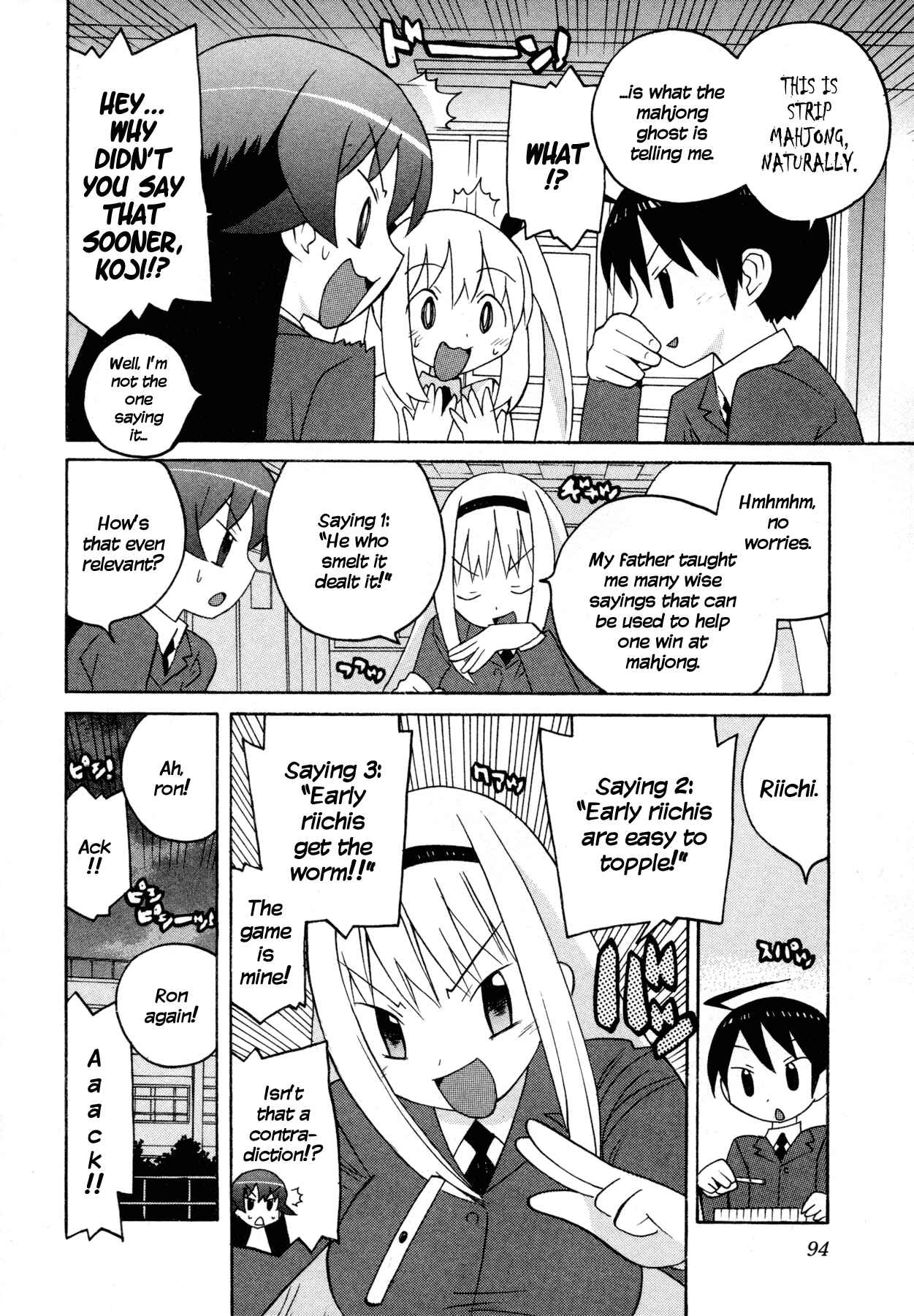 Page 12 Chapter 6 Ghost Girlfriend