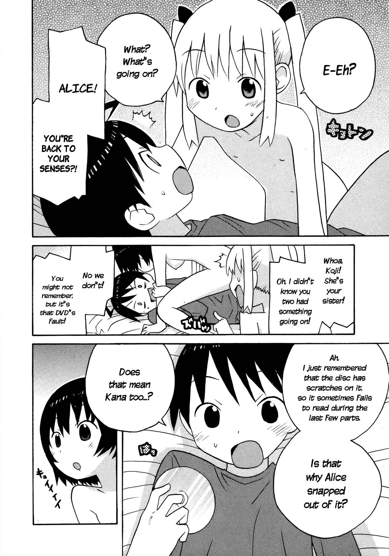 Page 15 Chapter 12 Ghost Girlfriend