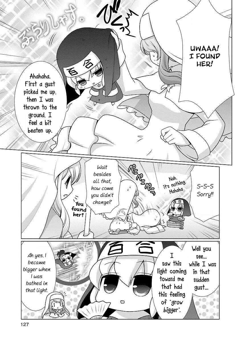 Page 5 Chapter 12 Kanaete! Yuri Yousei
